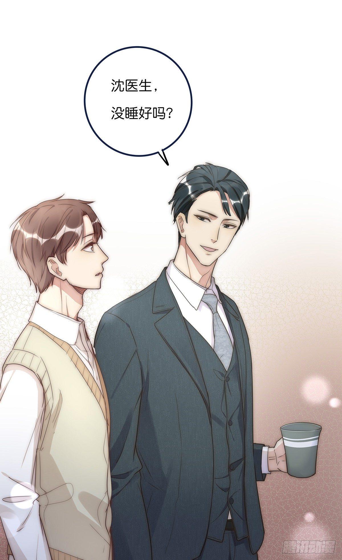 018 移情(1/2)-第19话