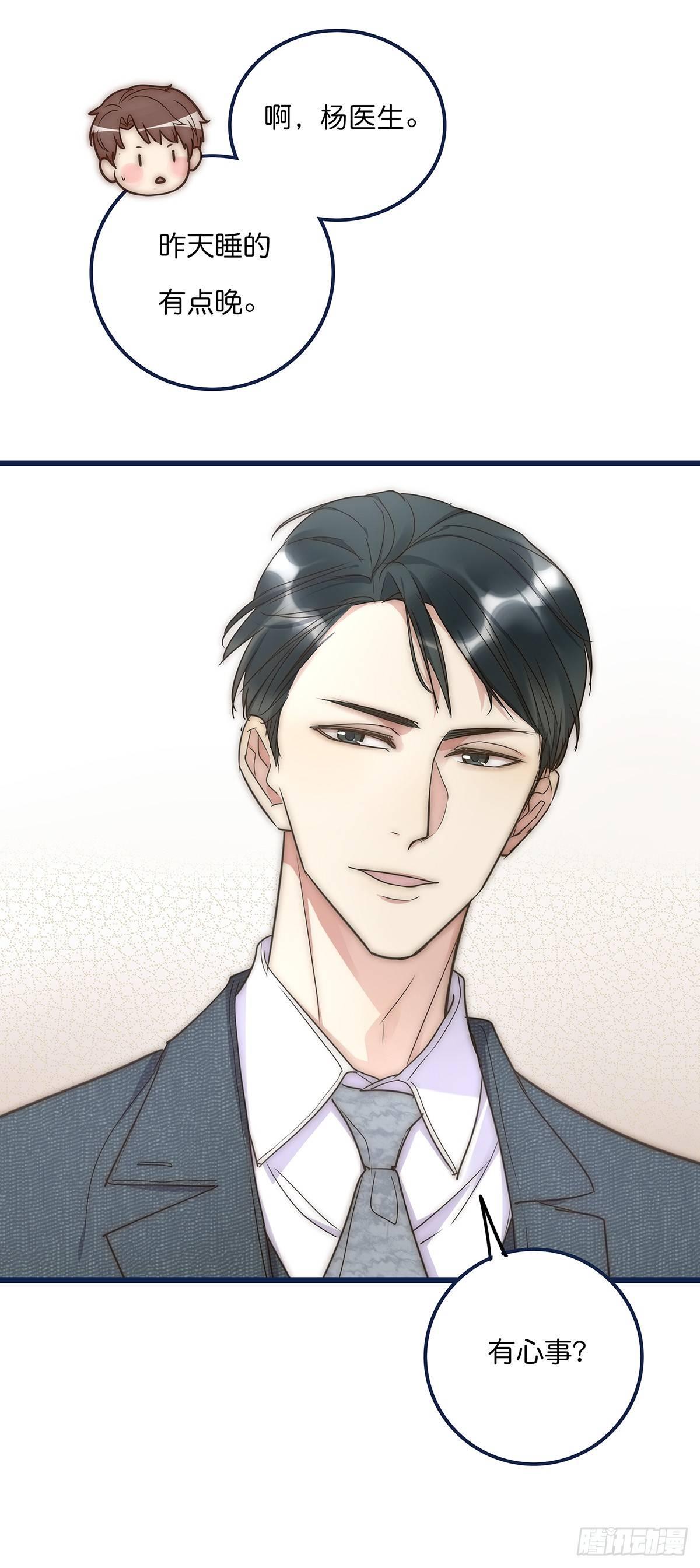 018 移情(1/2)-第19话