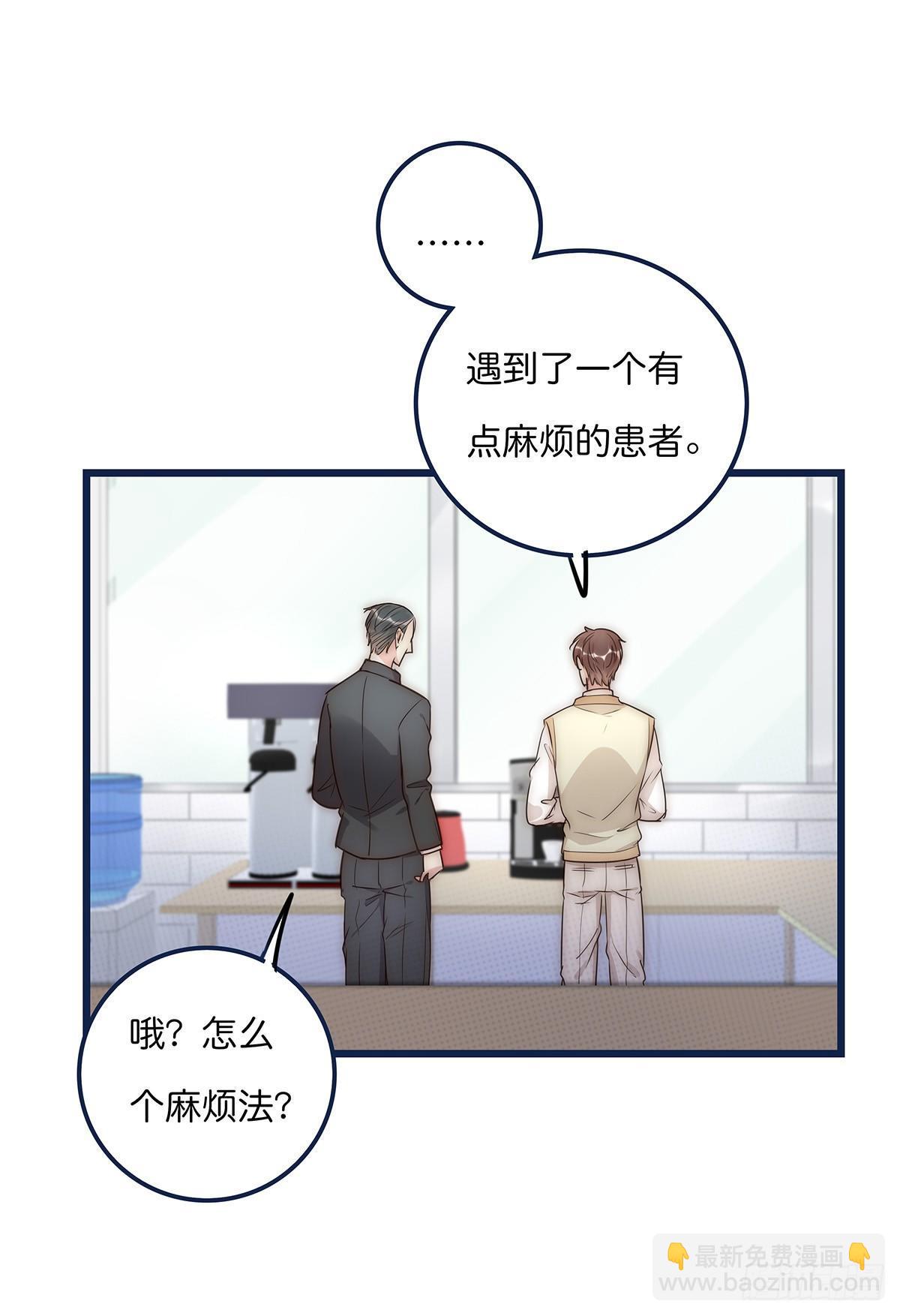 018 移情(1/2)-第19话