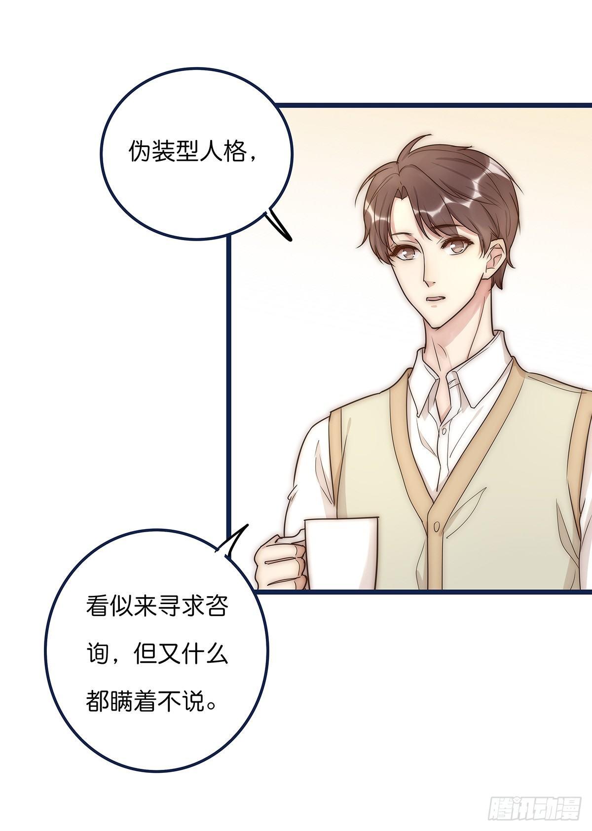 018 移情(1/2)-第19话