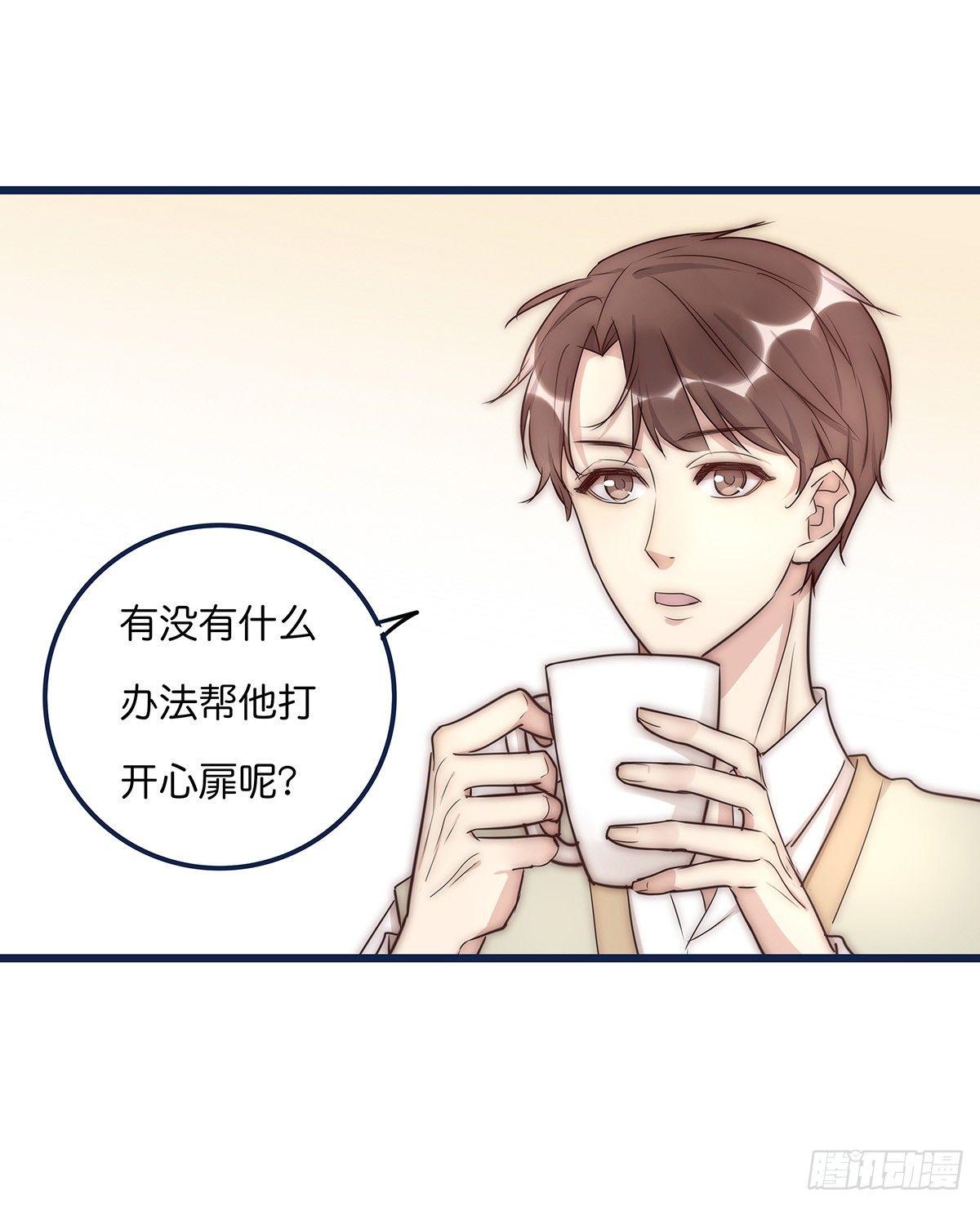 018 移情(1/2)-第19话