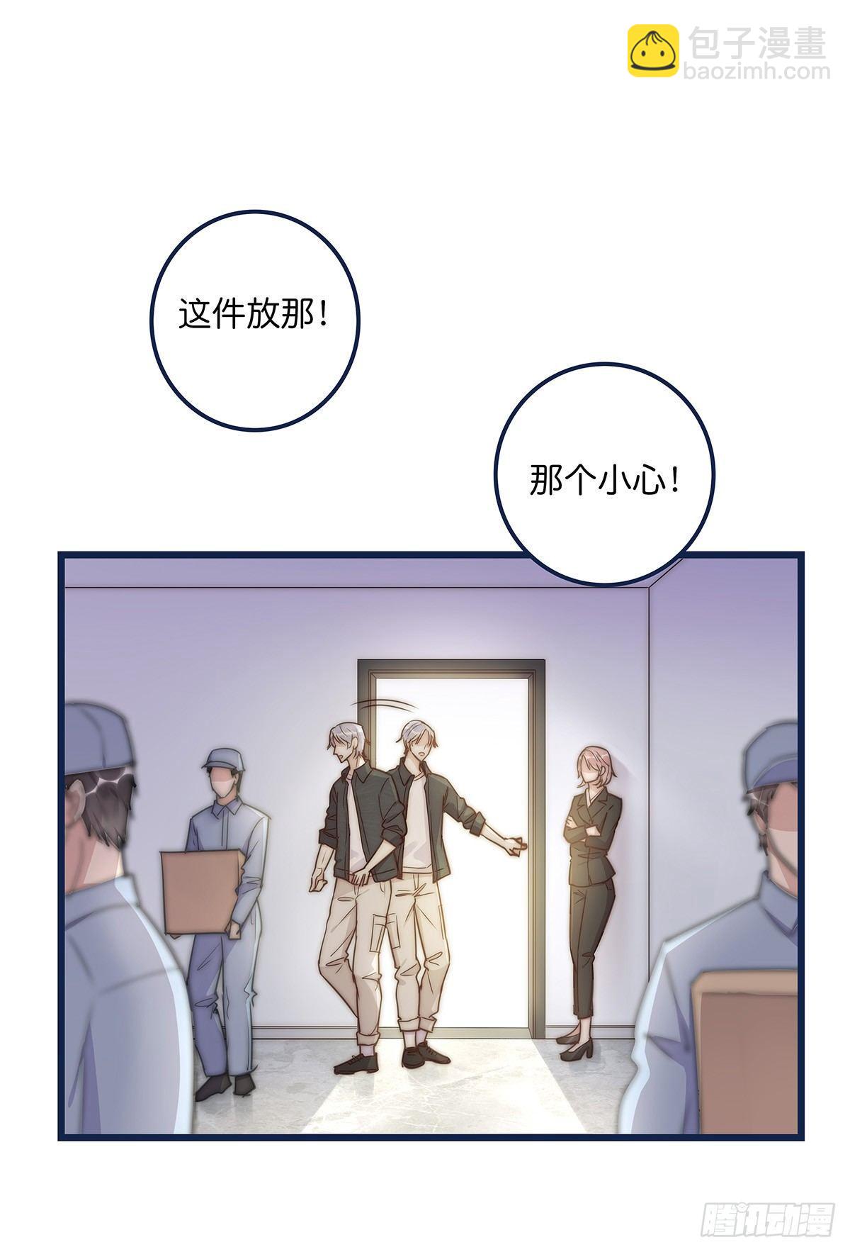 018 移情(1/2)-第19话