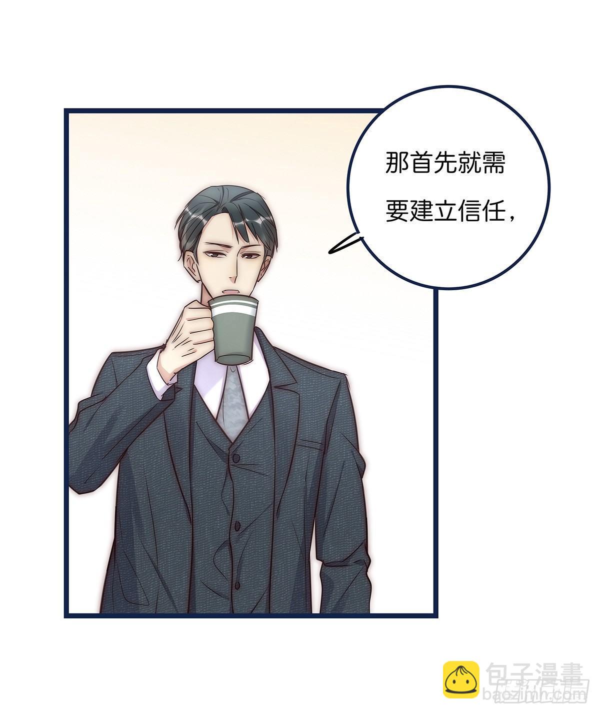 018 移情(1/2)-第19话