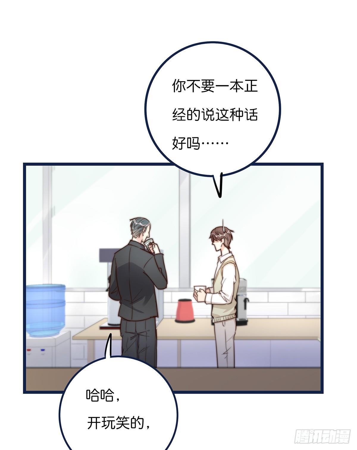 018 移情(1/2)-第19话