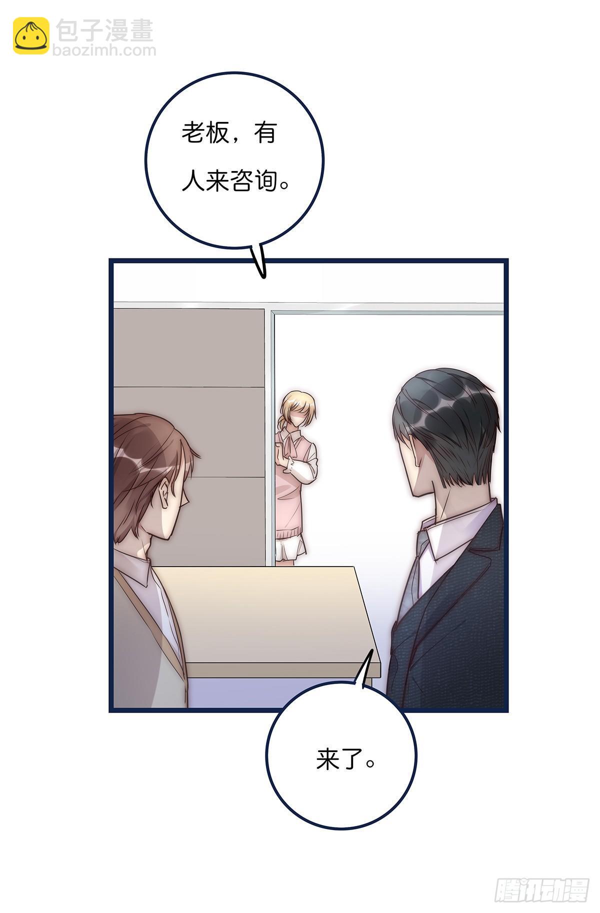 018 移情(1/2)-第19话