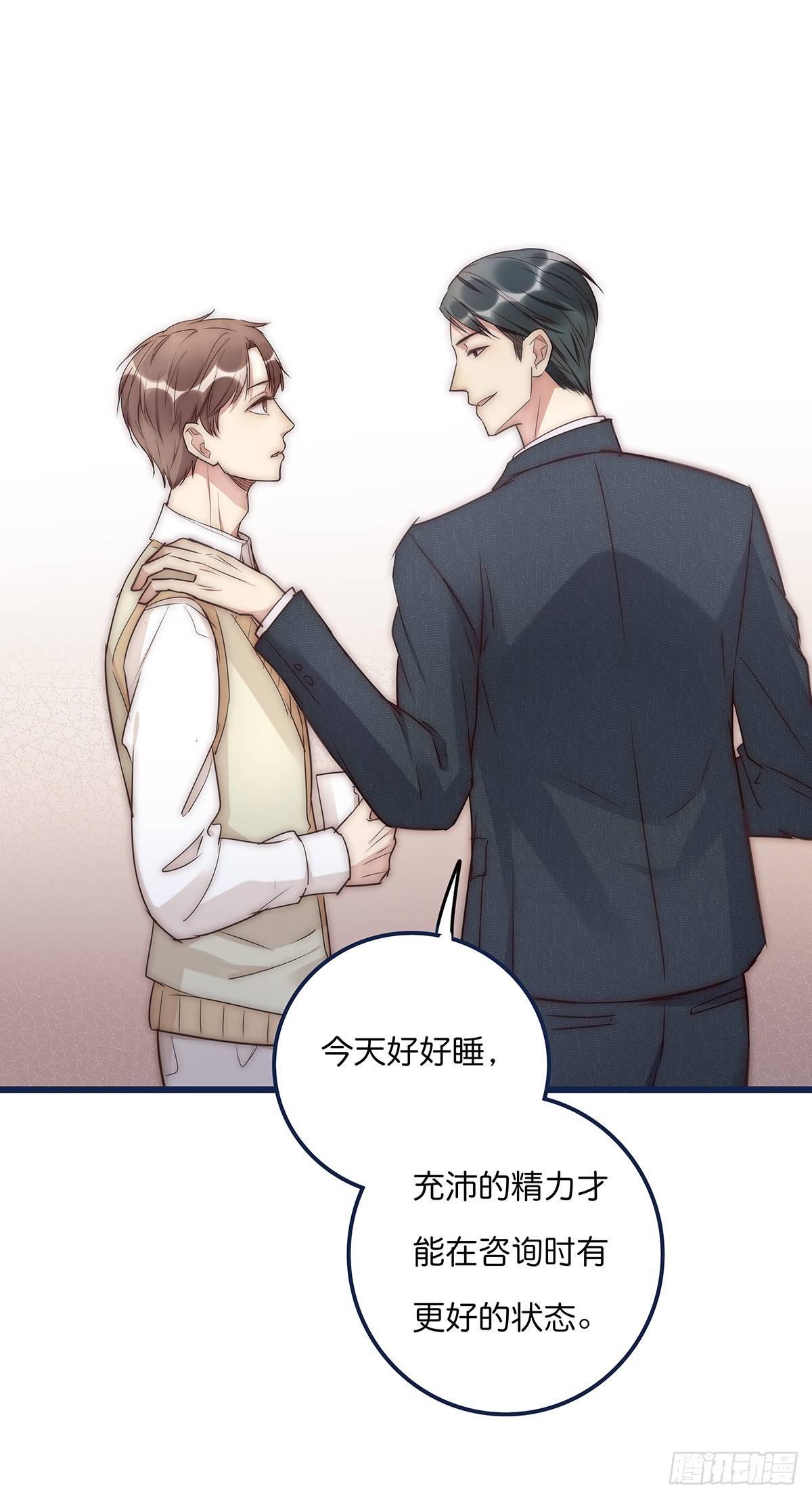 018 移情(1/2)-第19话