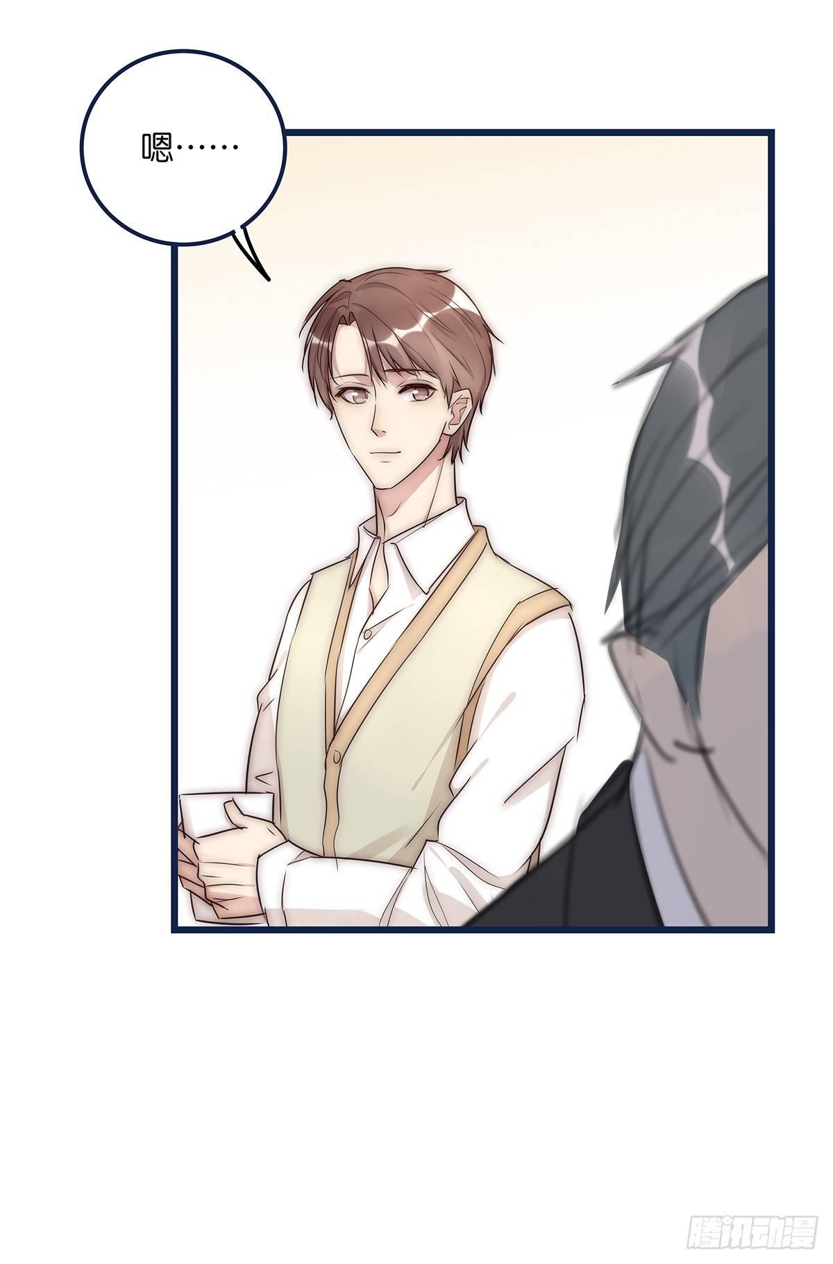 018 移情(1/2)-第19话