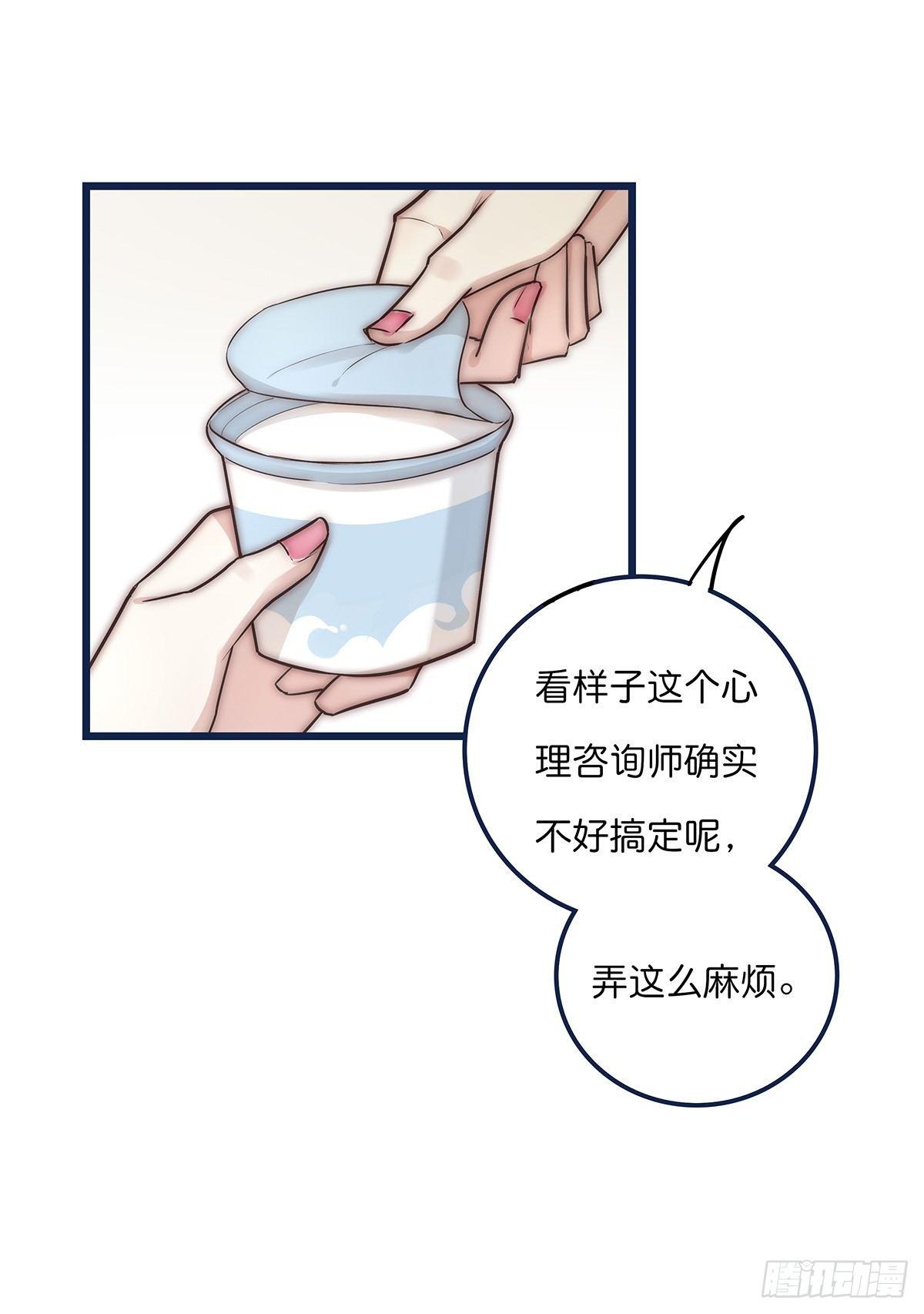 018 移情(1/2)-第19话