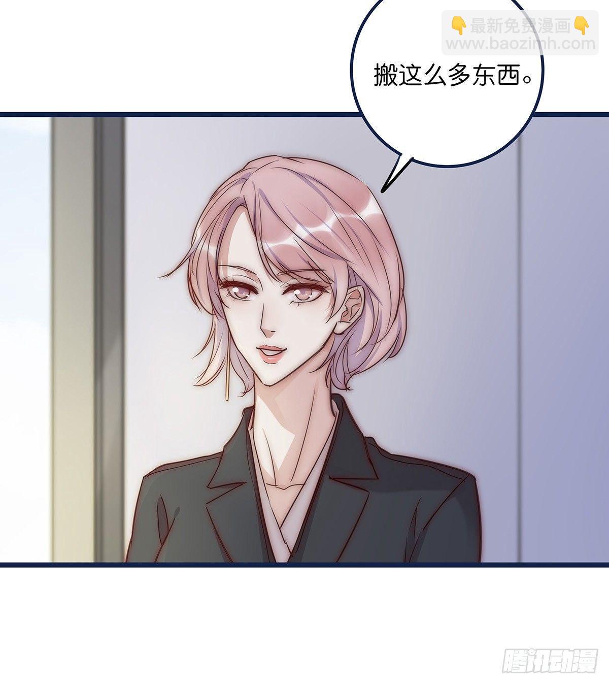 018 移情(1/2)-第19话