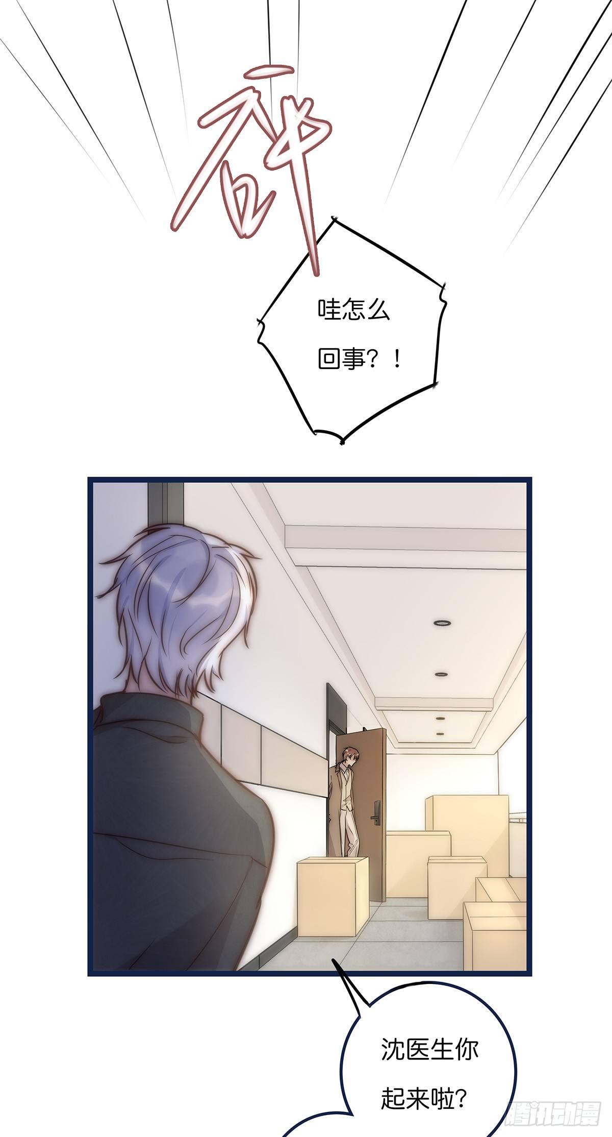 018 移情(1/2)-第19话