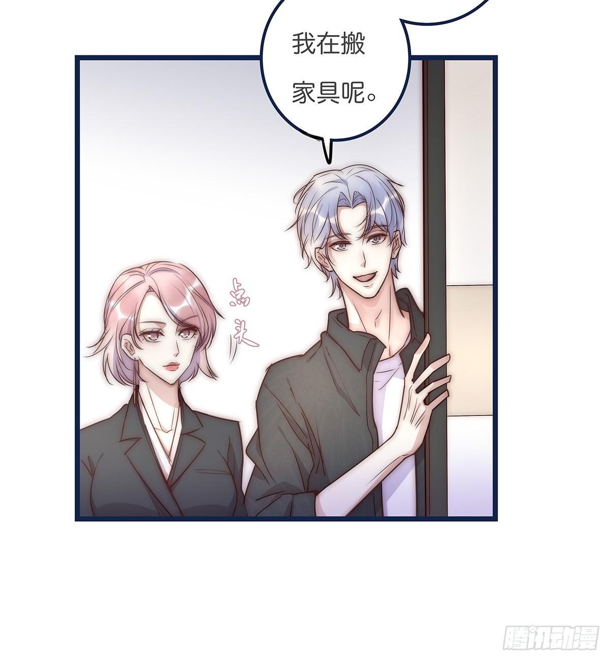 018 移情(1/2)-第19话