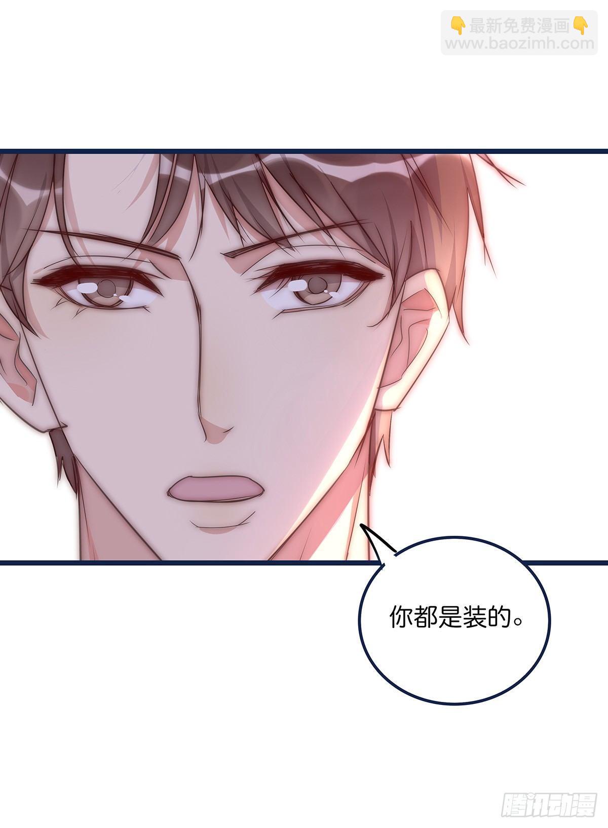 024 疑病症(1/2)-第25话