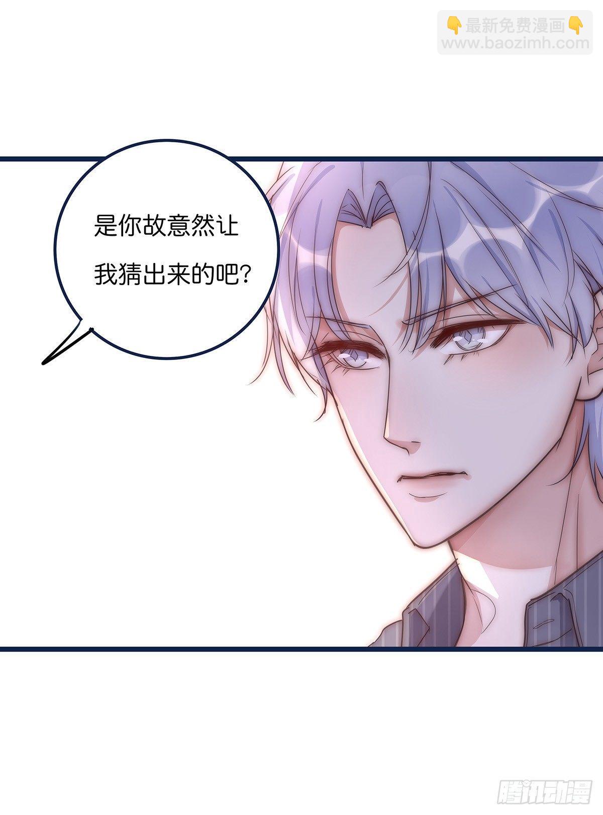 024 疑病症(1/2)-第25话