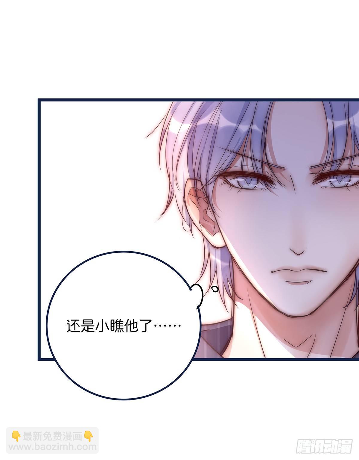 024 疑病症(1/2)-第25话