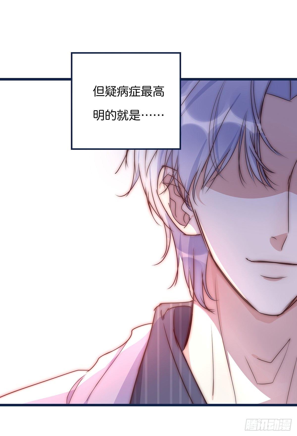 024 疑病症(1/2)-第25话