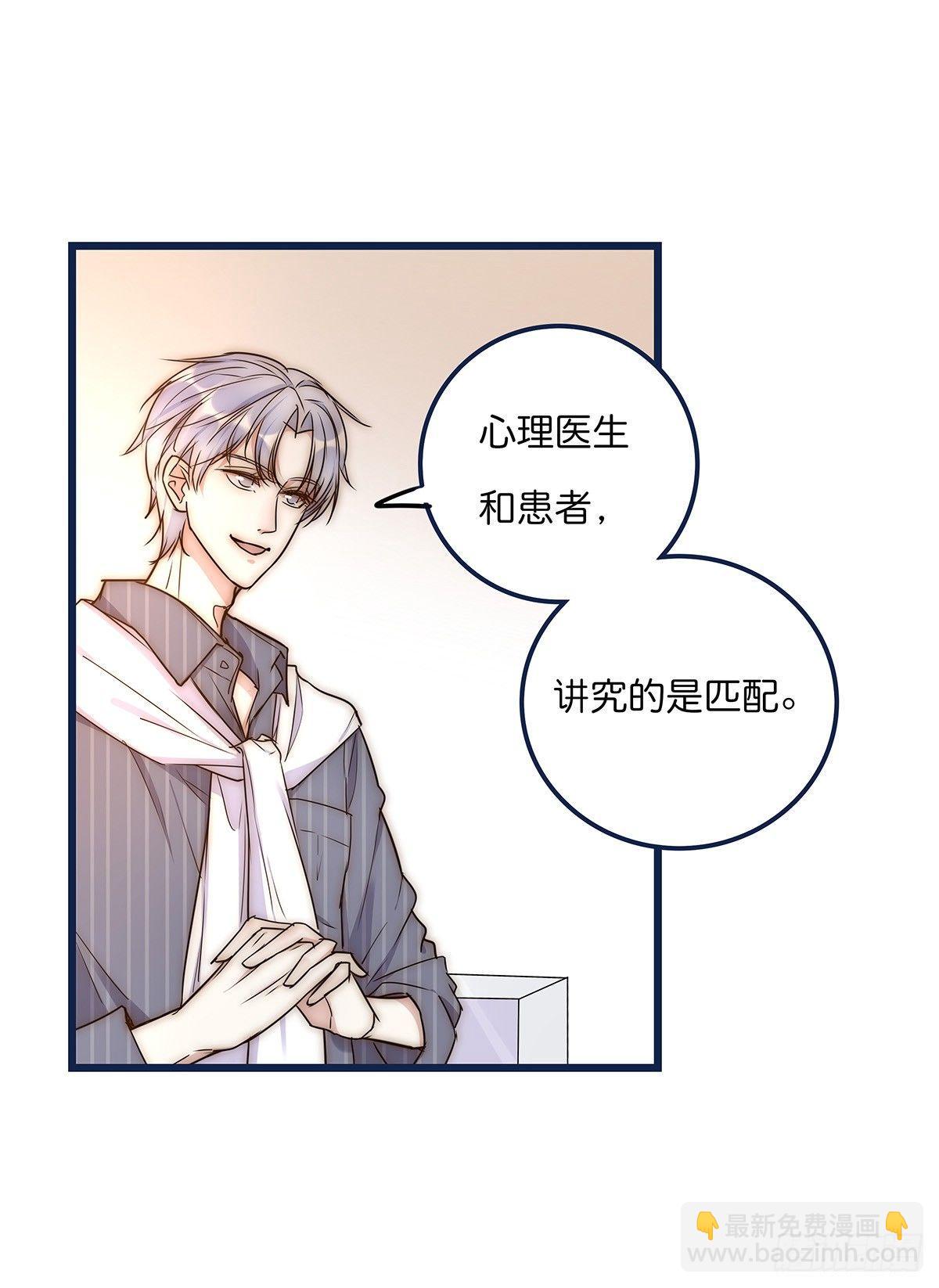 024 疑病症(1/2)-第25话