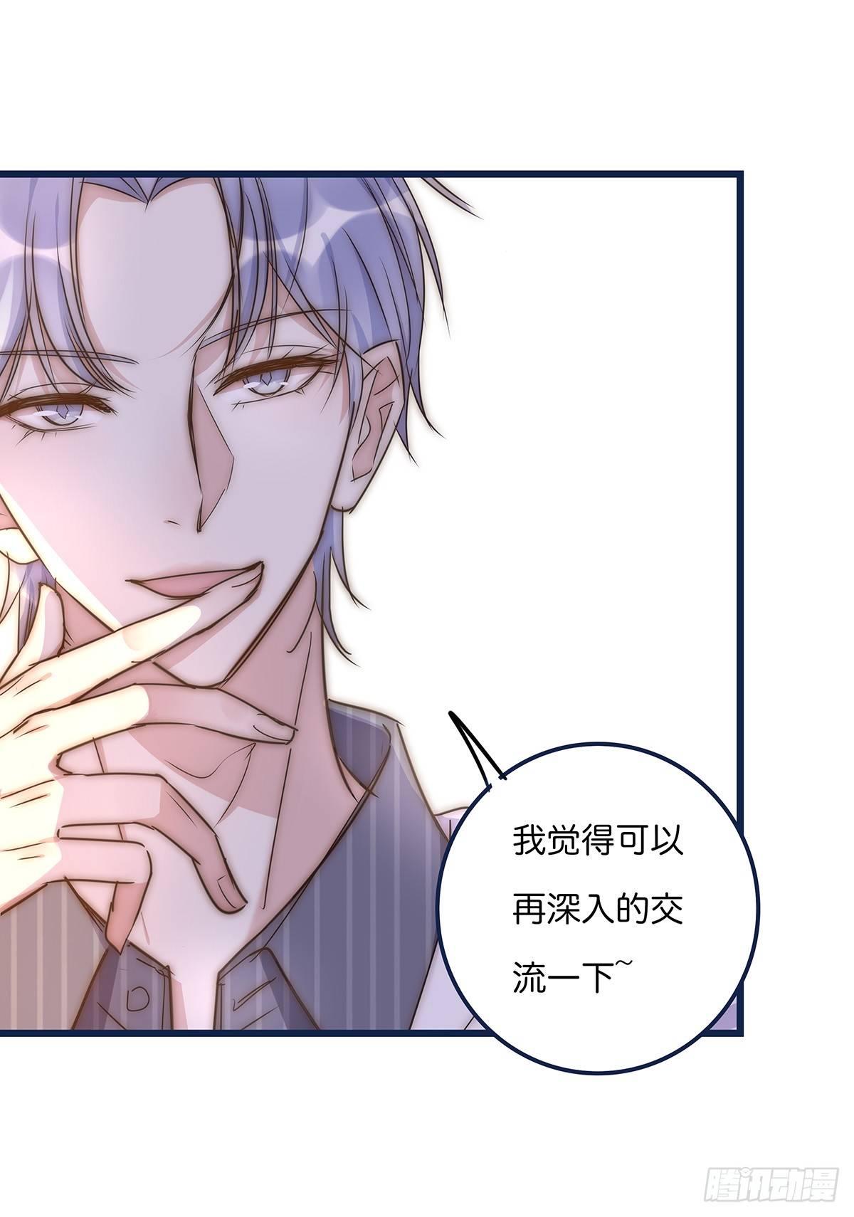 024 疑病症(1/2)-第25话