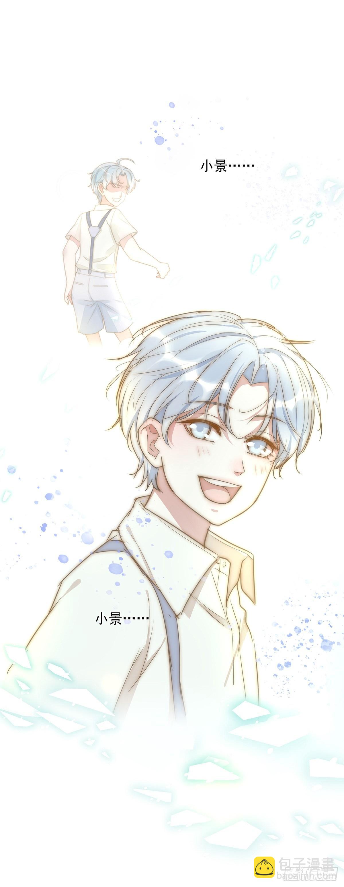 024 疑病症(1/2)-第25话