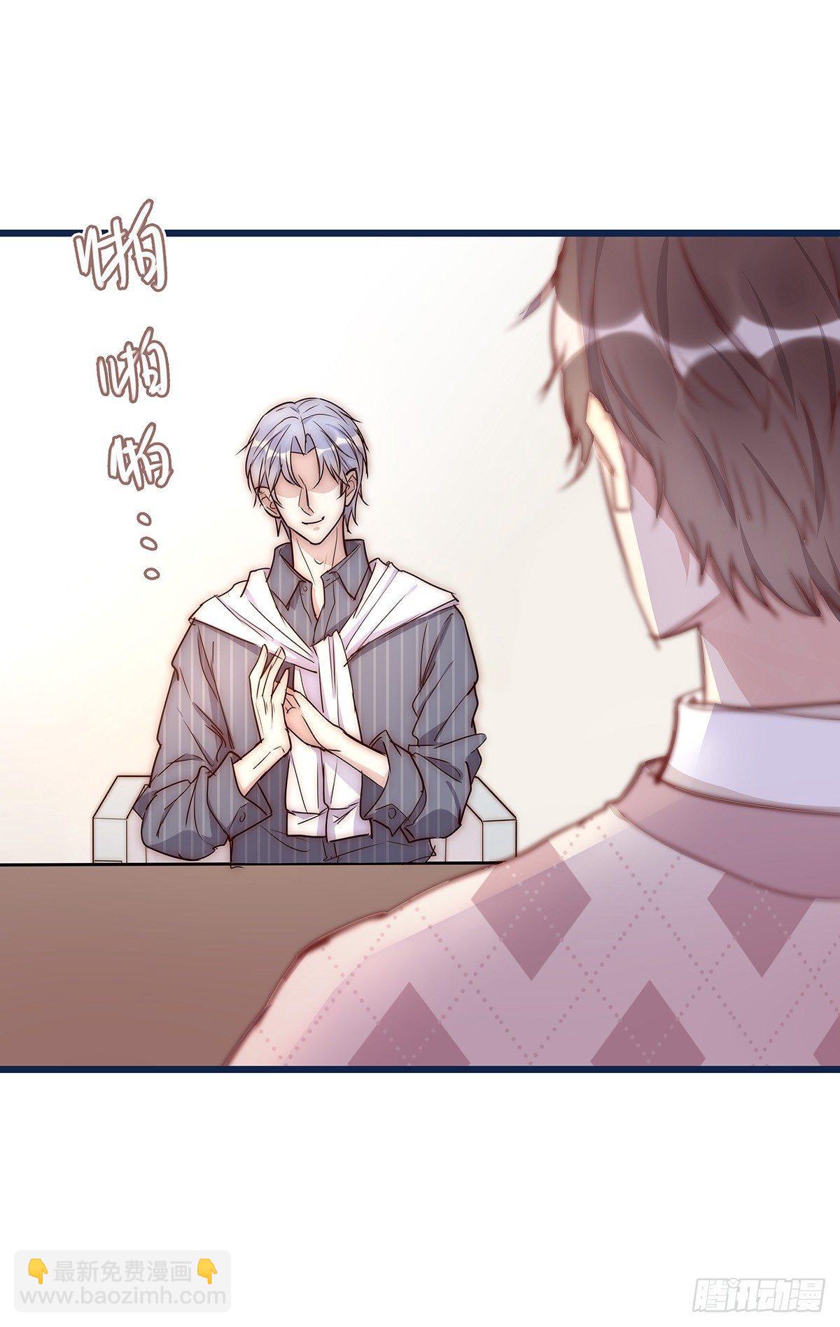 024 疑病症(1/2)-第25话