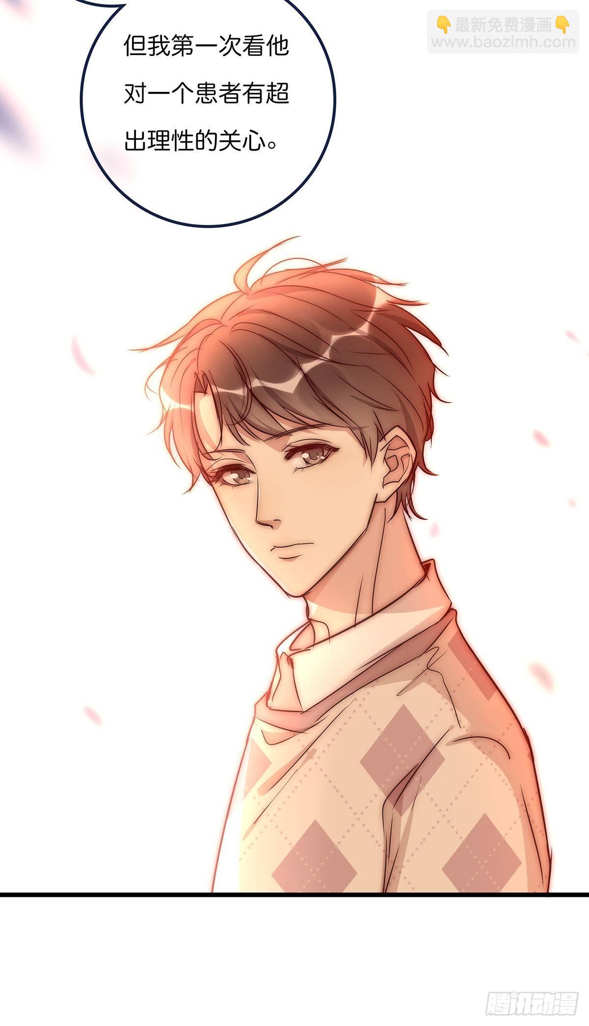 026 私下接触-第27话