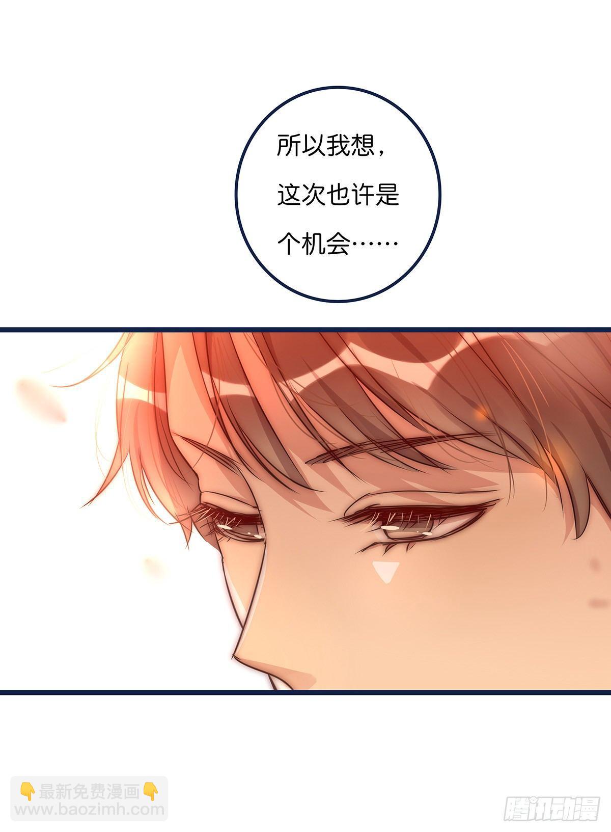 026 私下接触-第27话