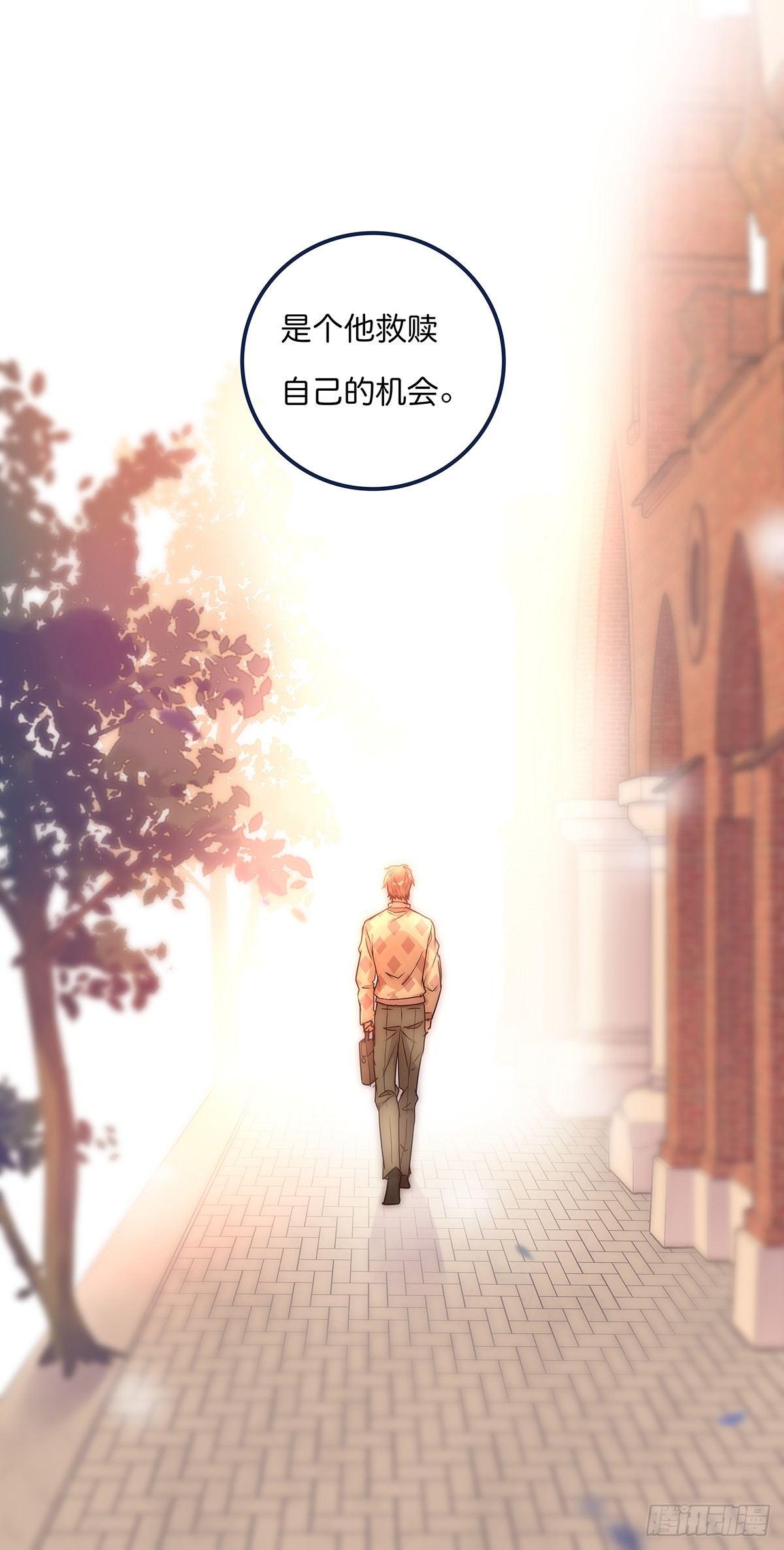 026 私下接触-第27话