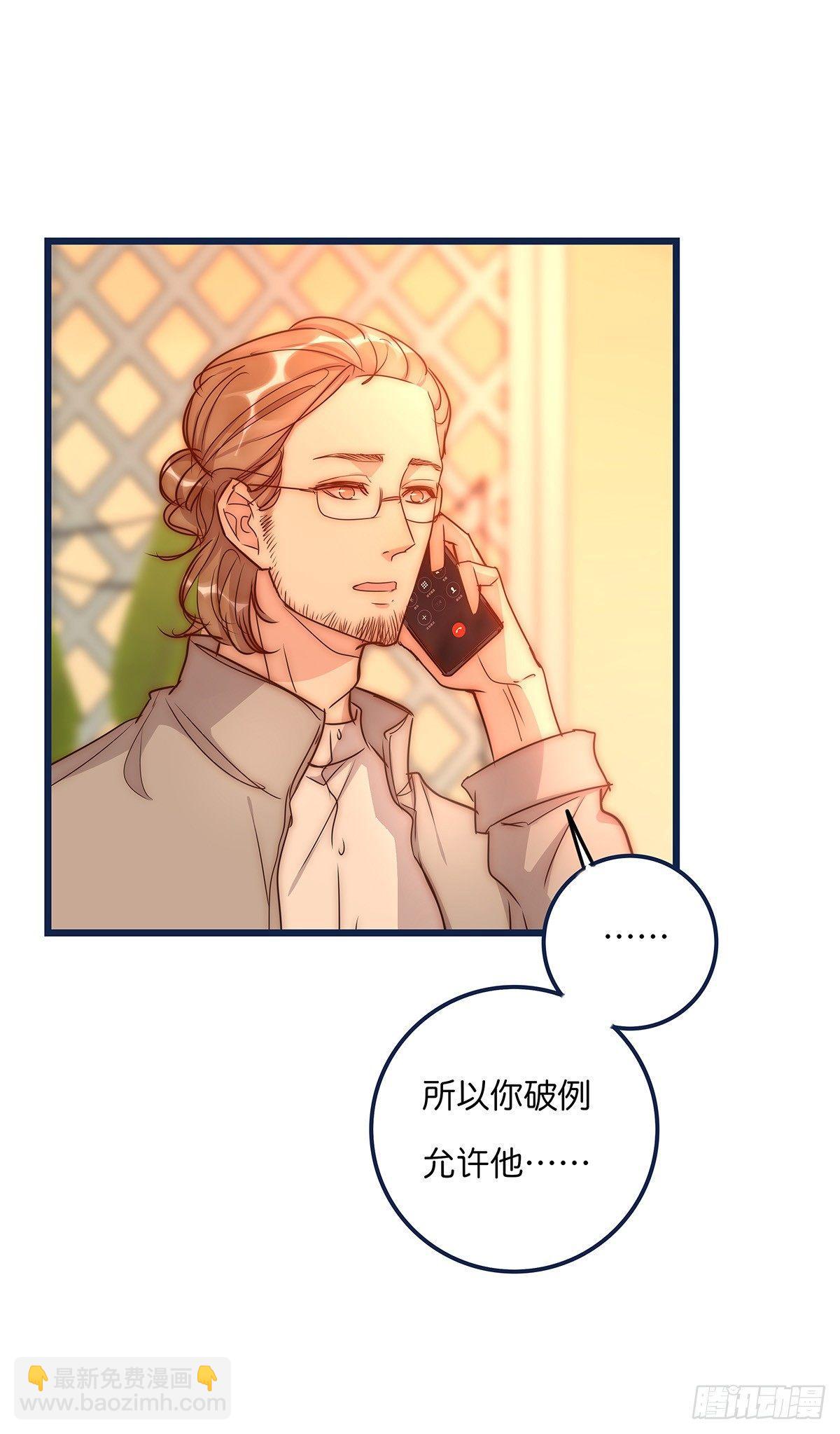 026 私下接触-第27话