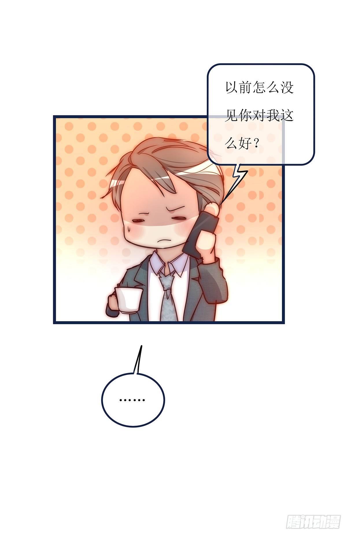 026 私下接触-第27话