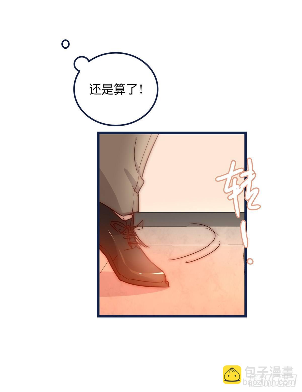 026 私下接触-第27话