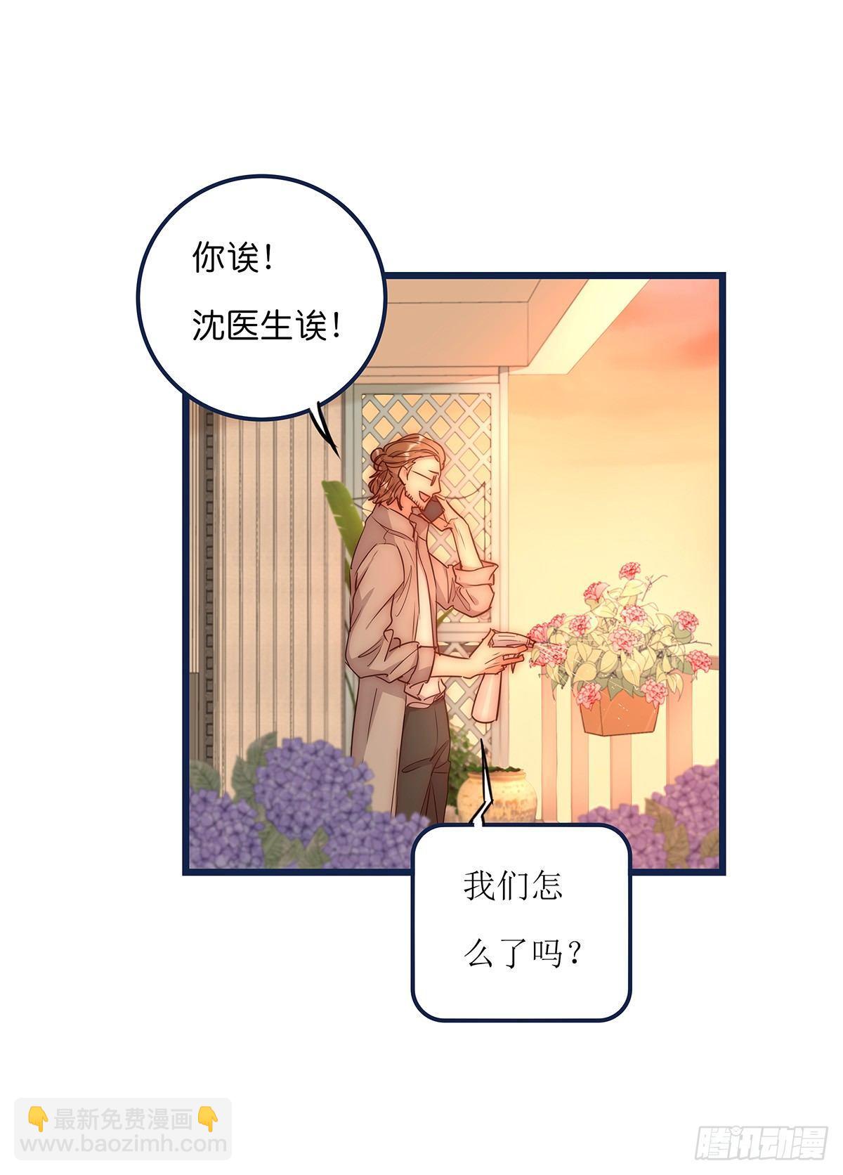 026 私下接触-第27话