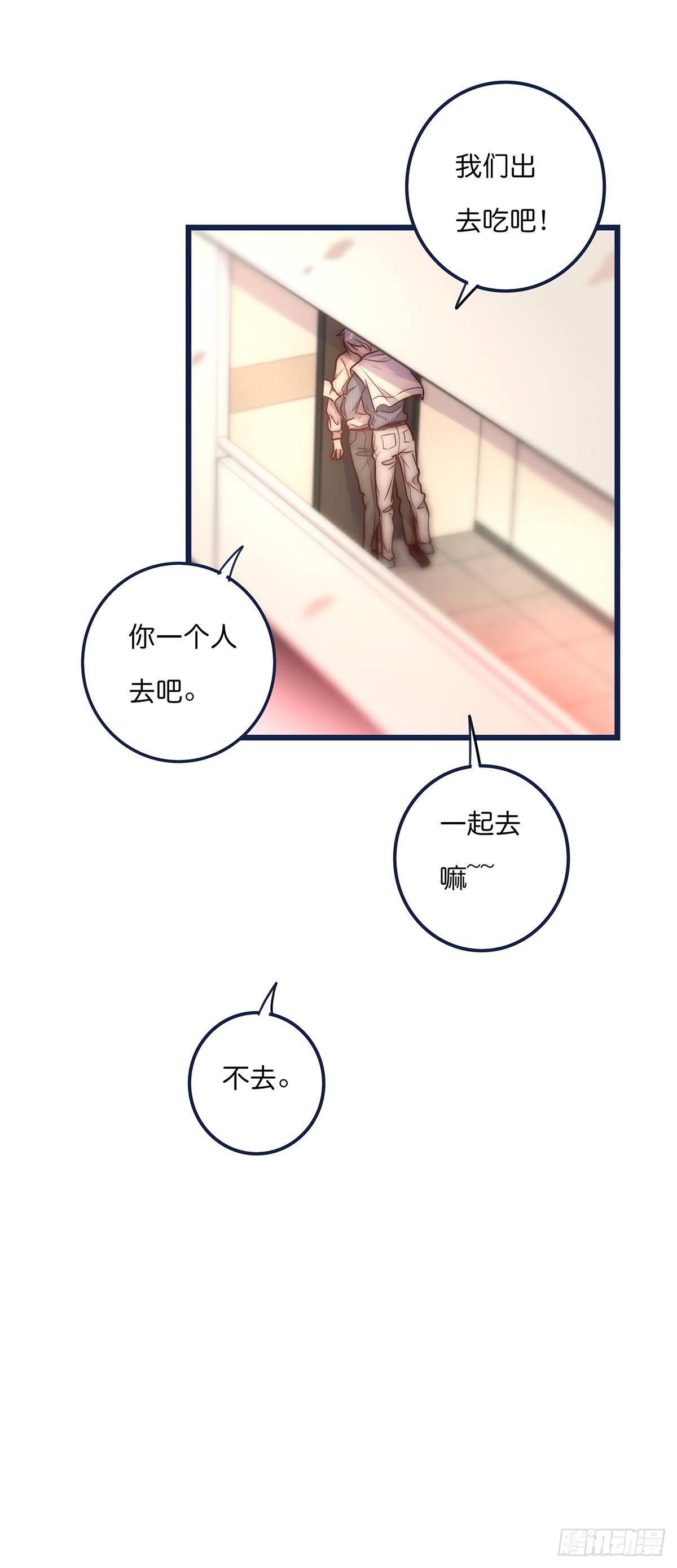 026 私下接触-第27话