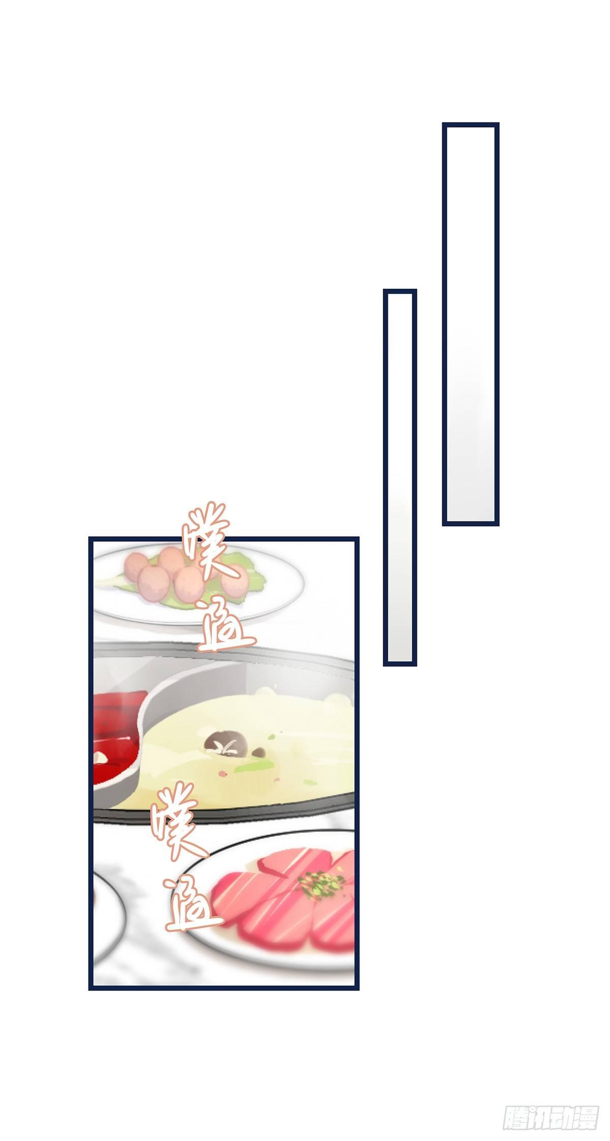 026 私下接触-第27话