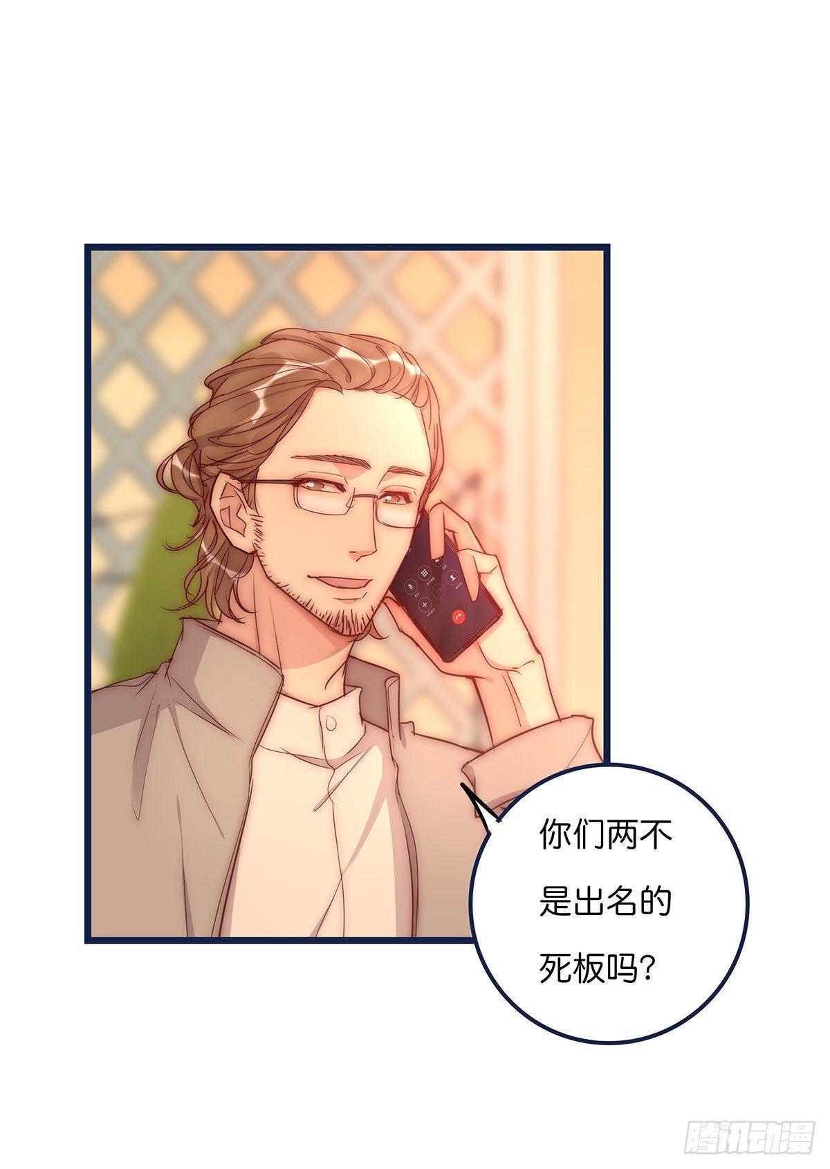 026 私下接触-第27话