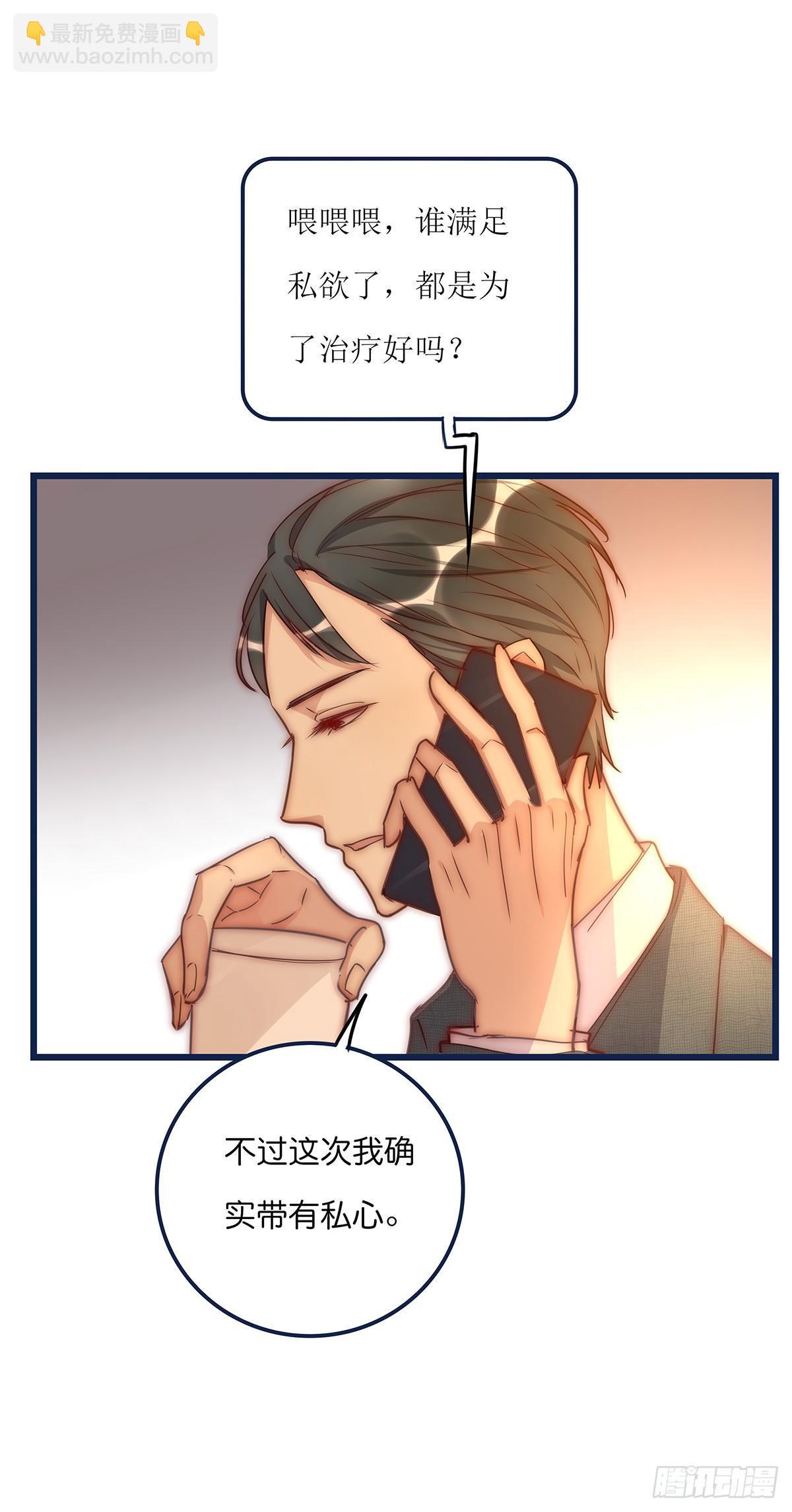 026 私下接触-第27话