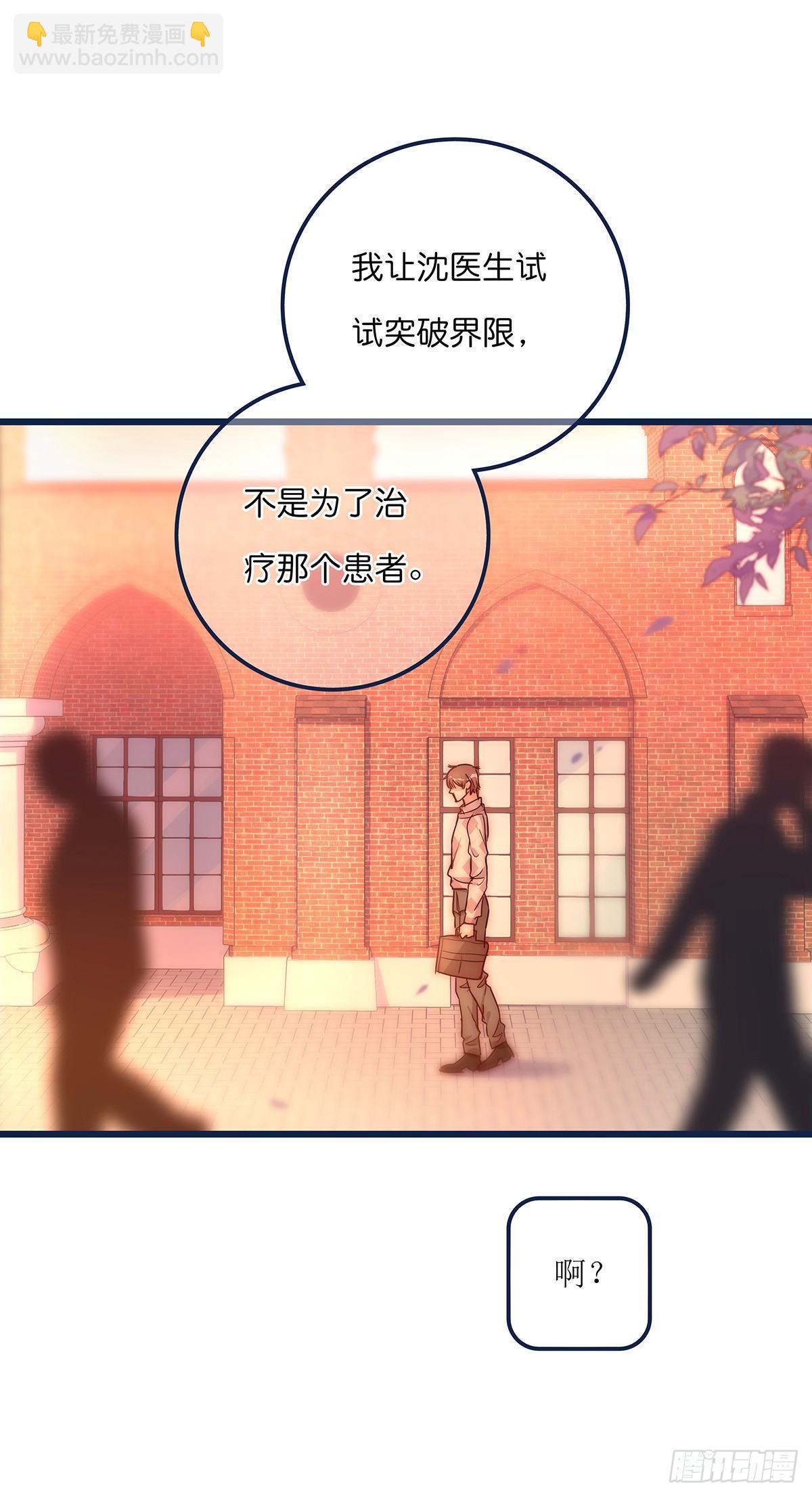 026 私下接触-第27话