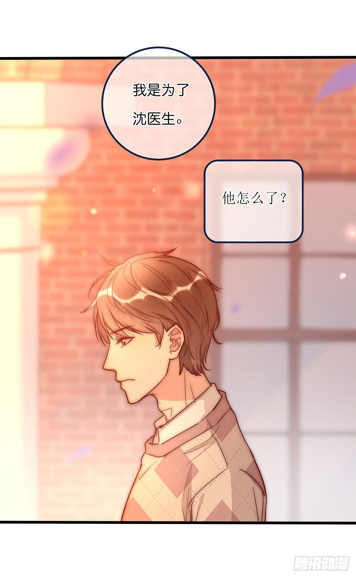 026 私下接触-第27话