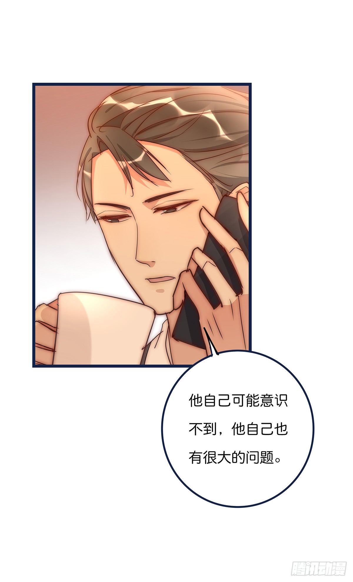 026 私下接触-第27话