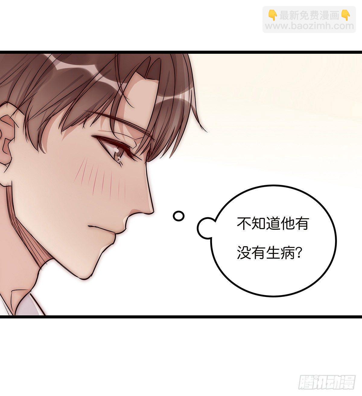 028 不要留我一人-第29话