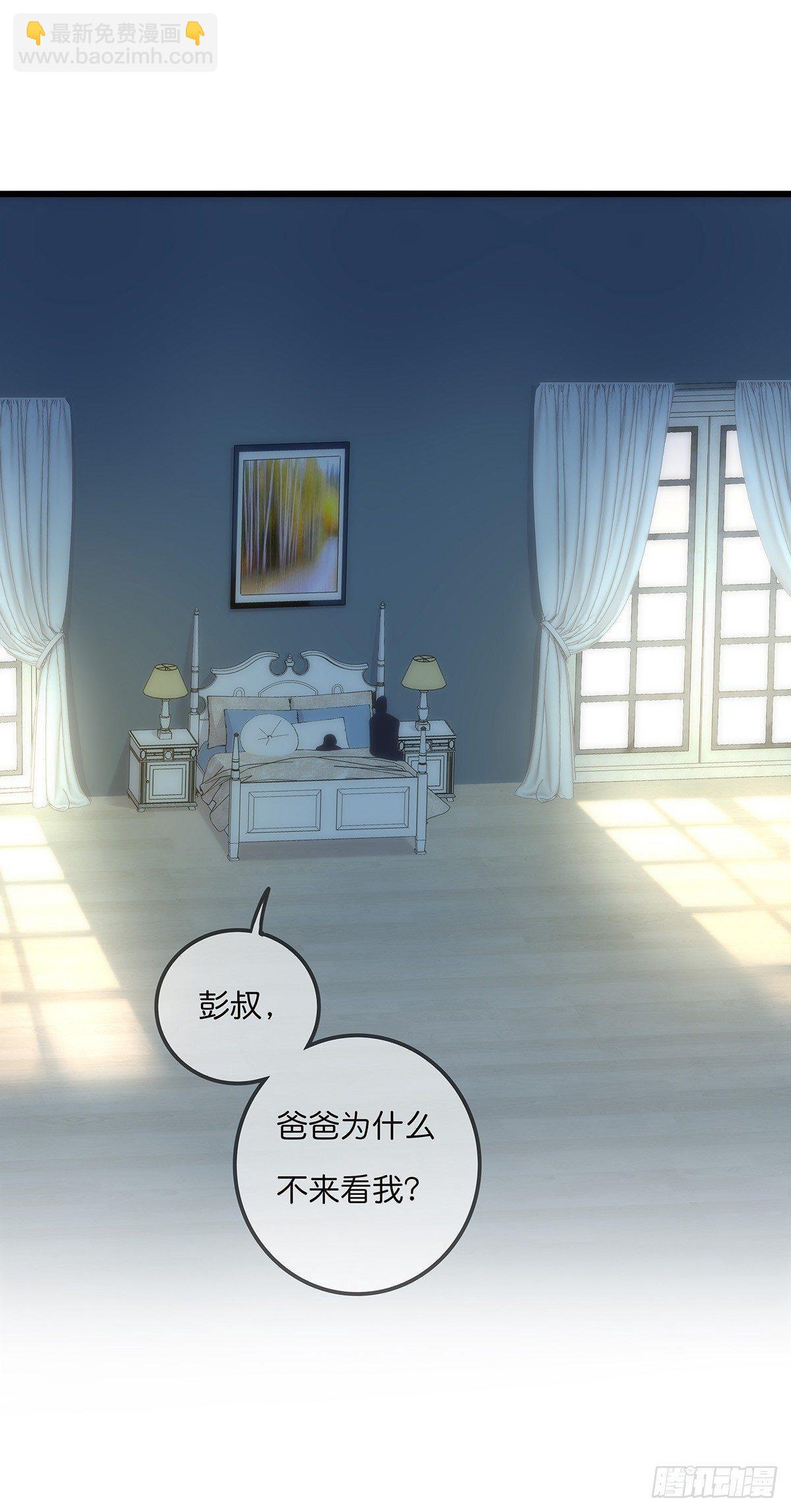 028 不要留我一人-第29话