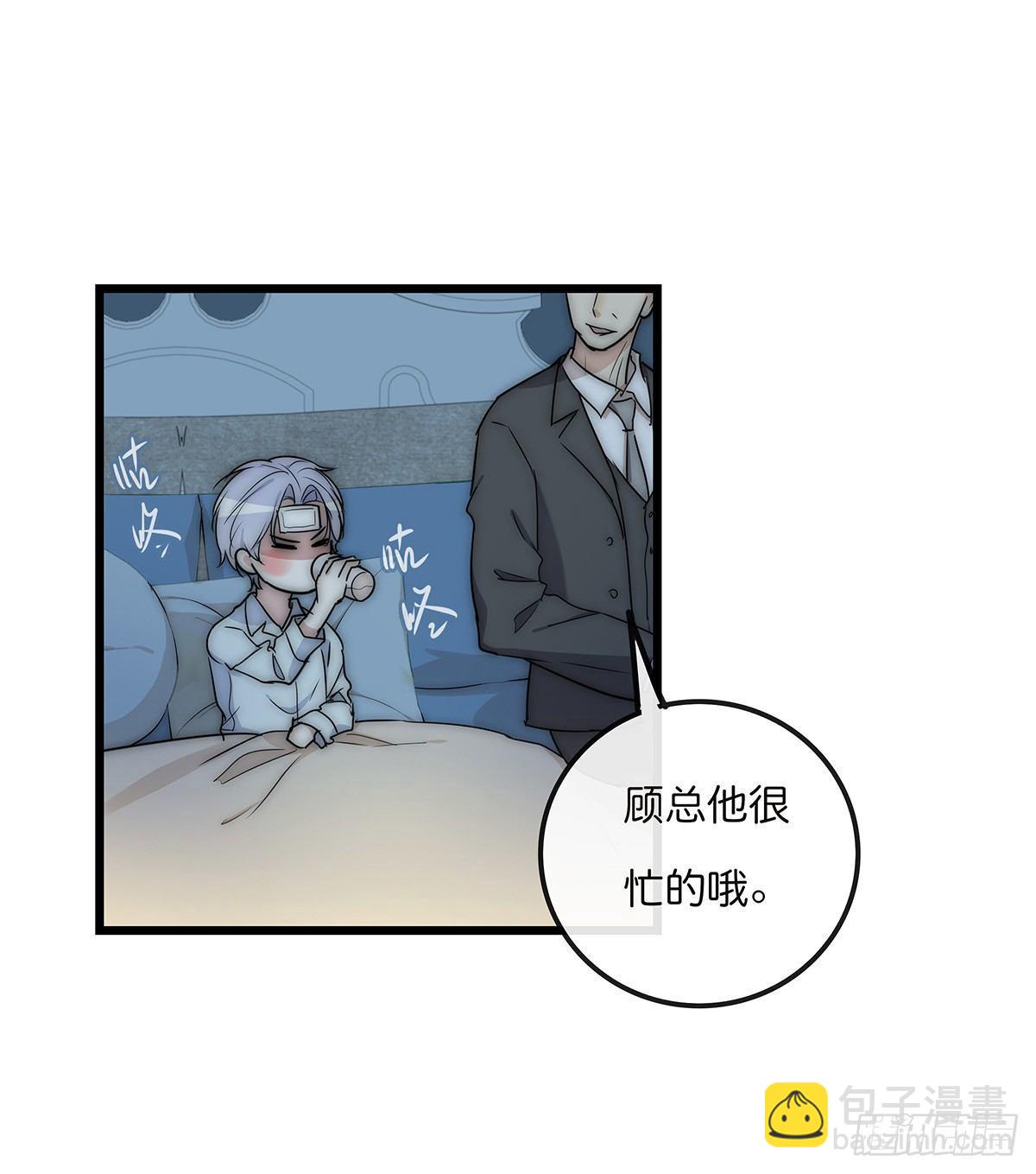 028 不要留我一人-第29话