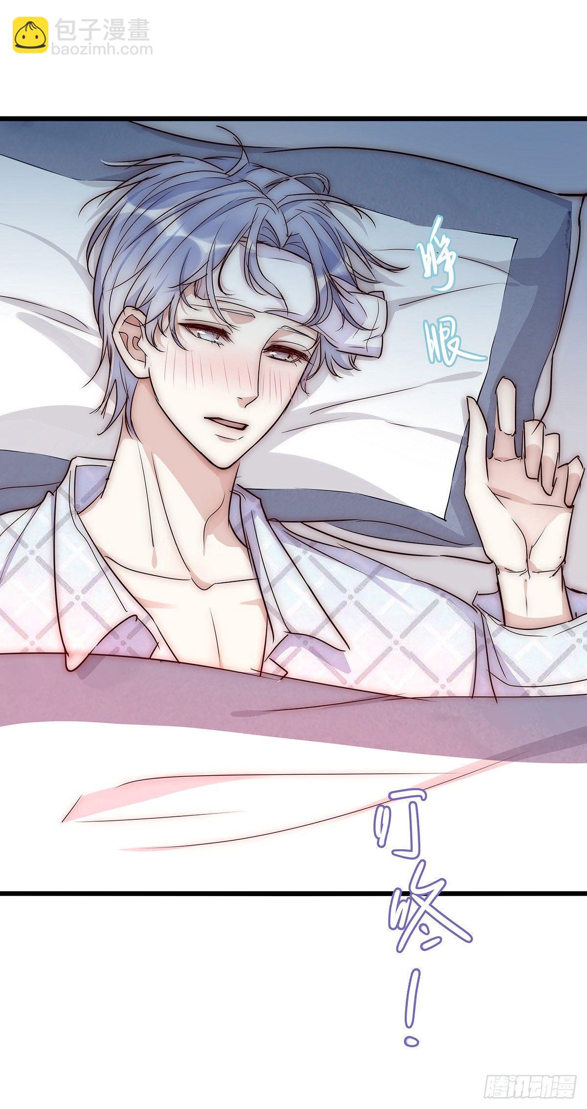 028 不要留我一人-第29话