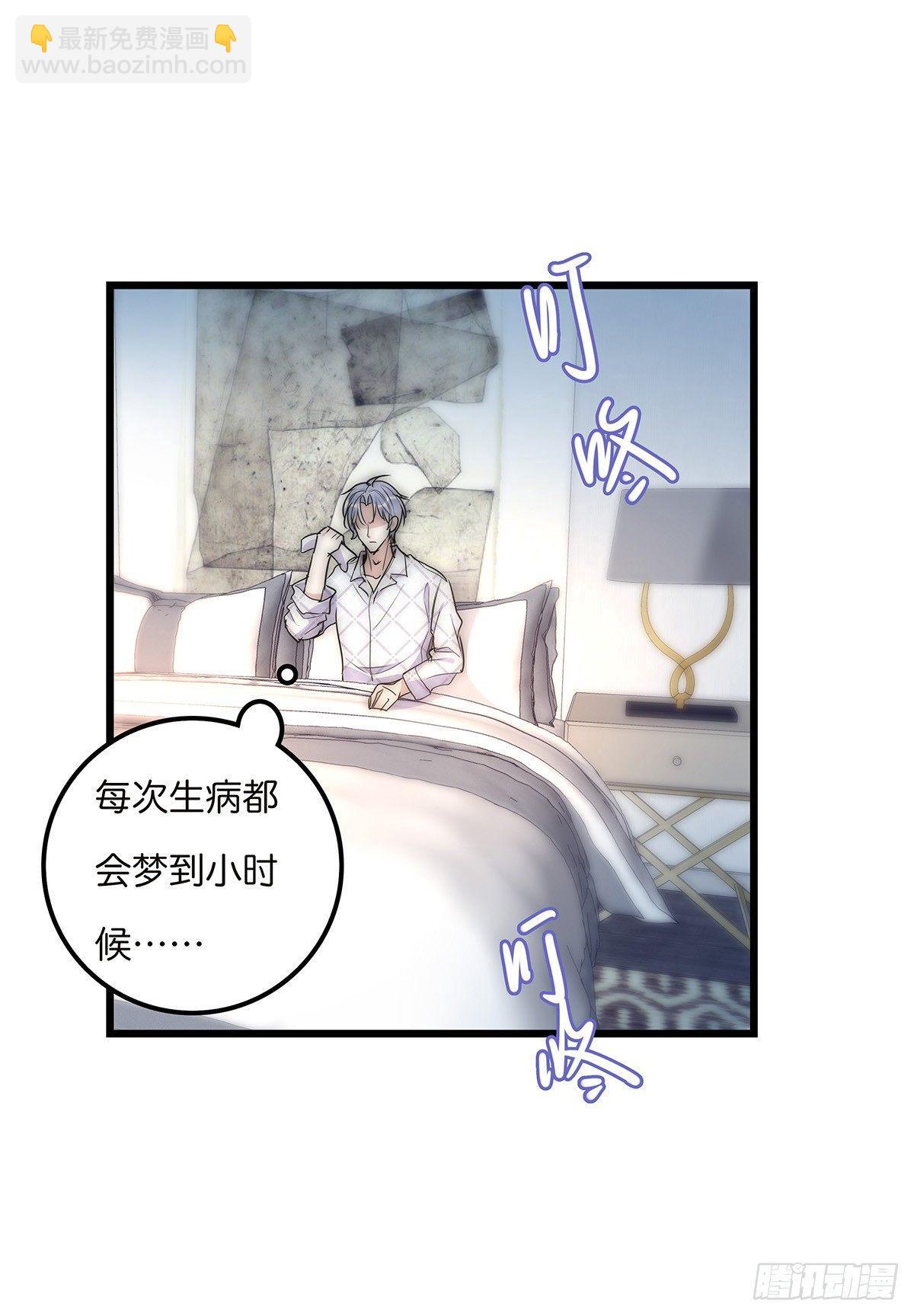 028 不要留我一人-第29话