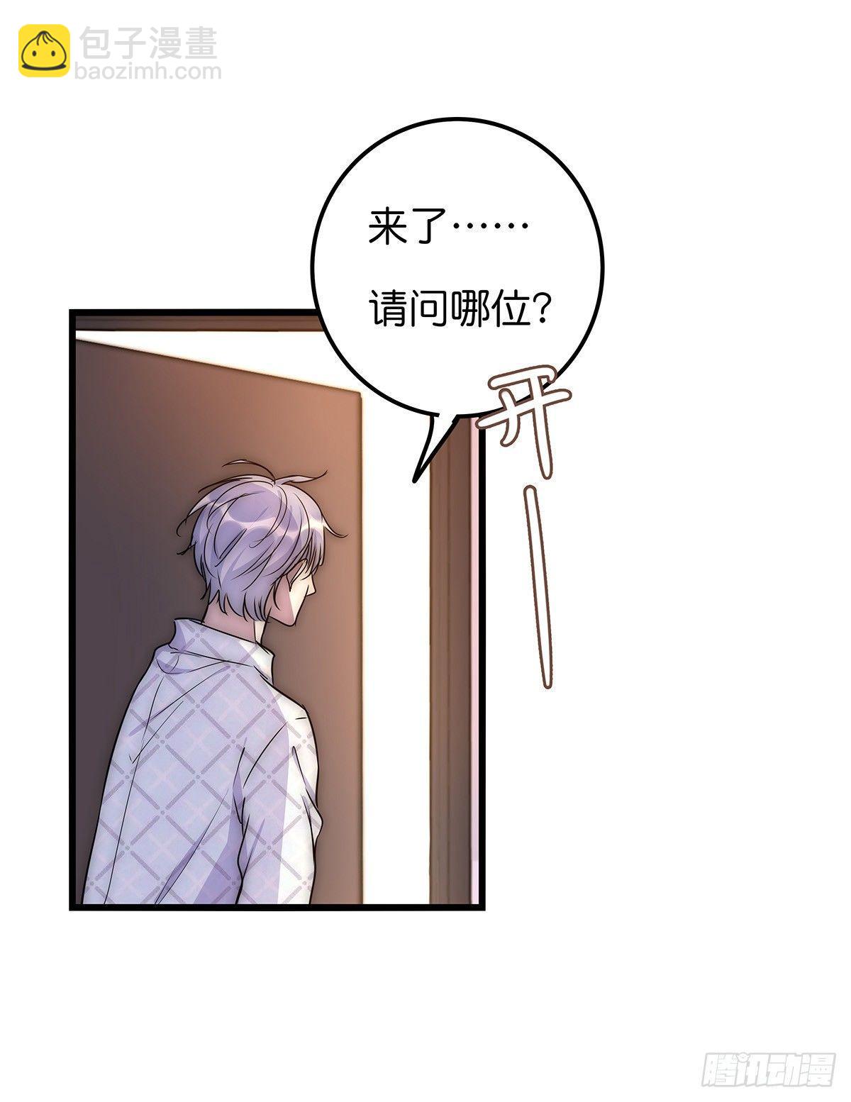 028 不要留我一人-第29话