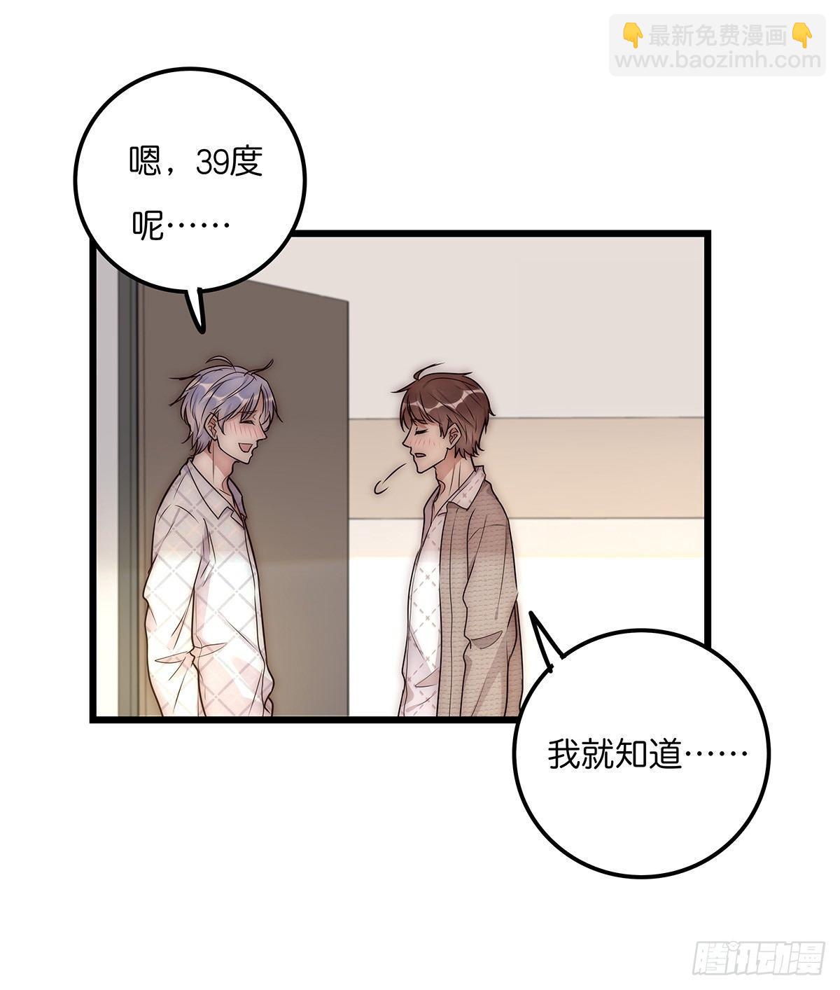 028 不要留我一人-第29话