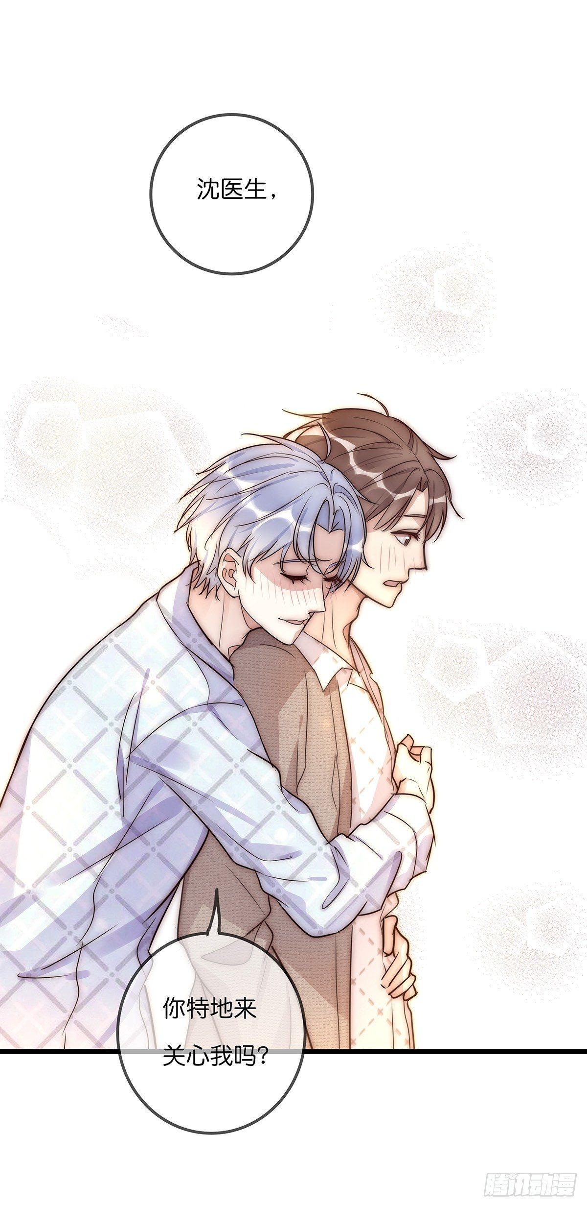 028 不要留我一人-第29话