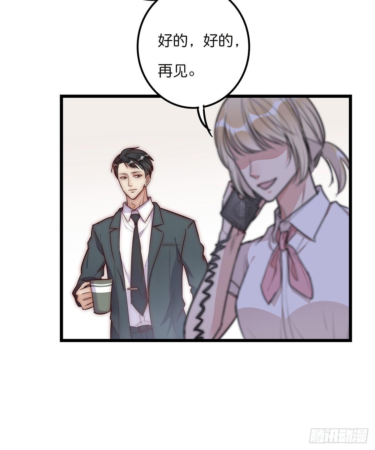 028 不要留我一人-第29话