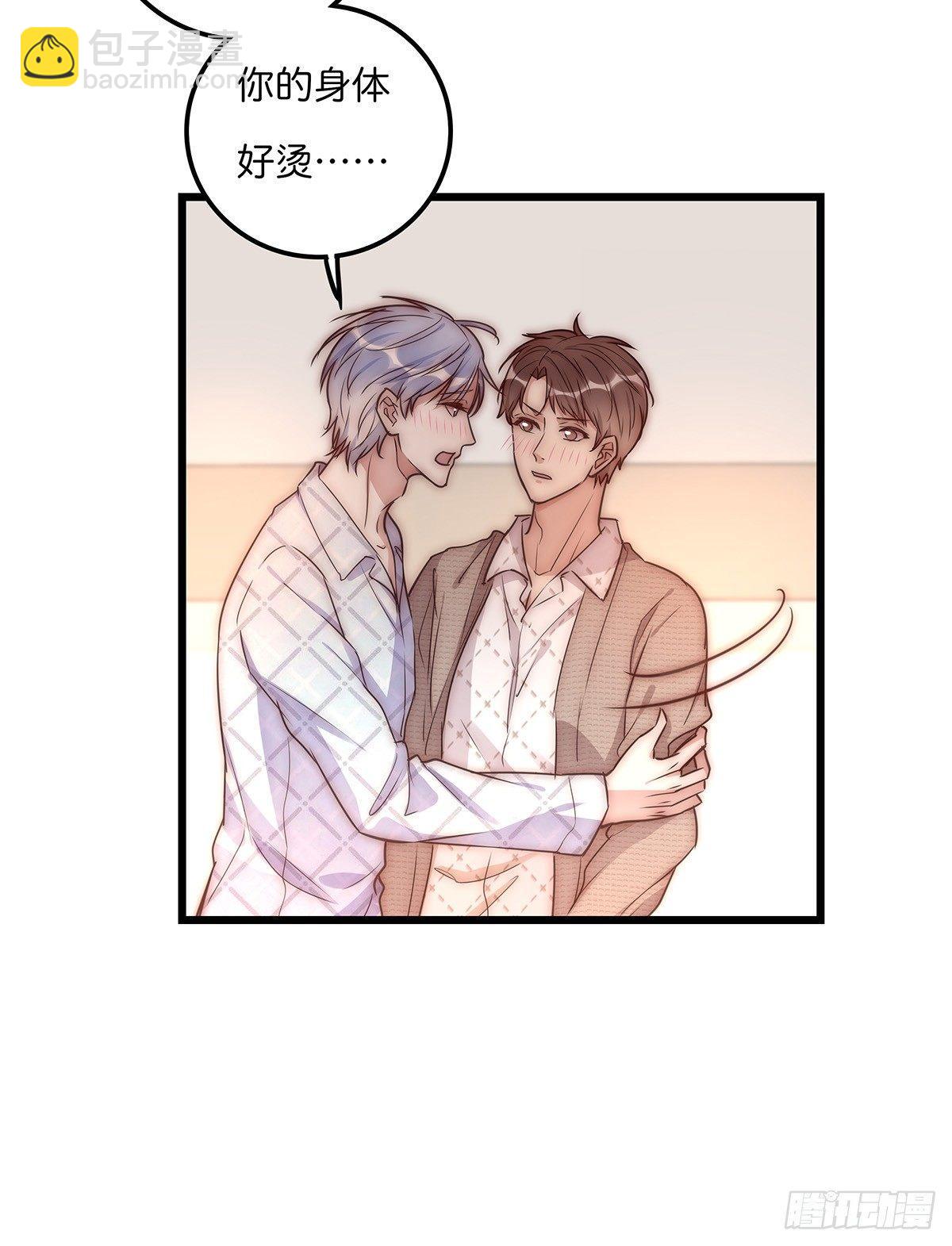 028 不要留我一人-第29话