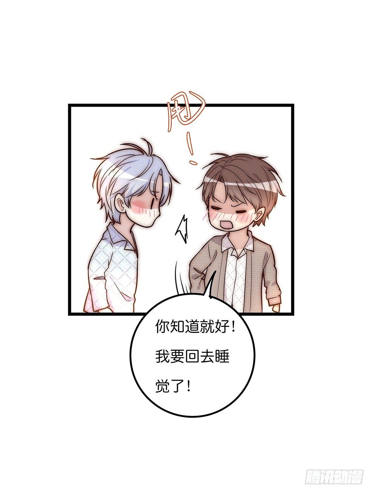 028 不要留我一人-第29话