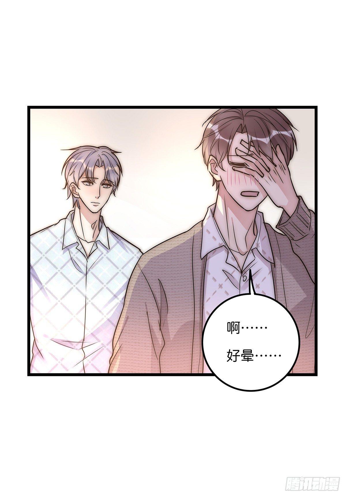 028 不要留我一人-第29话