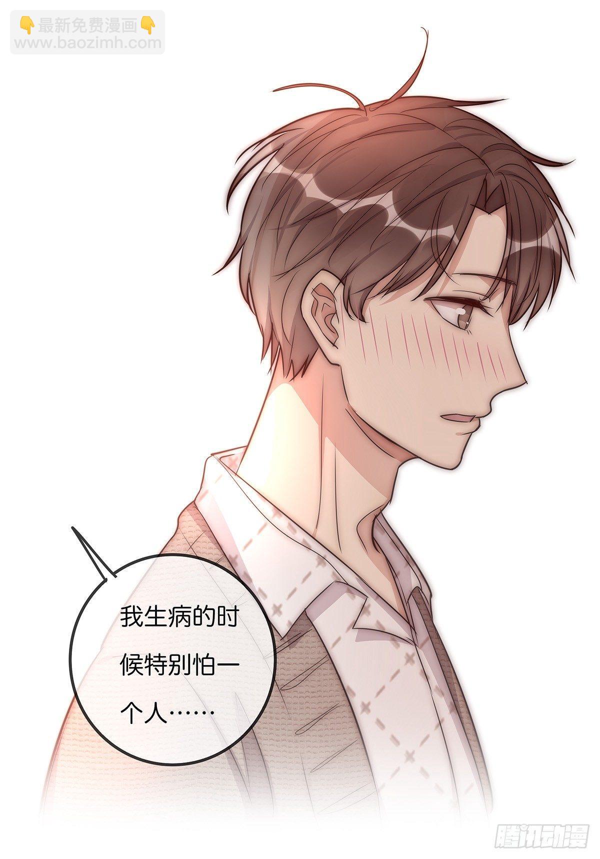 028 不要留我一人-第29话